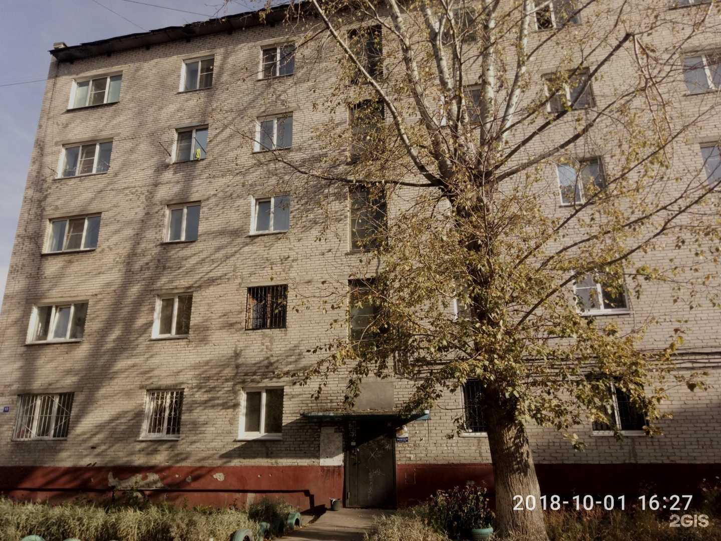 Отзывы на компанию Экономка в Барнауле c фото - фотография 2 из 2