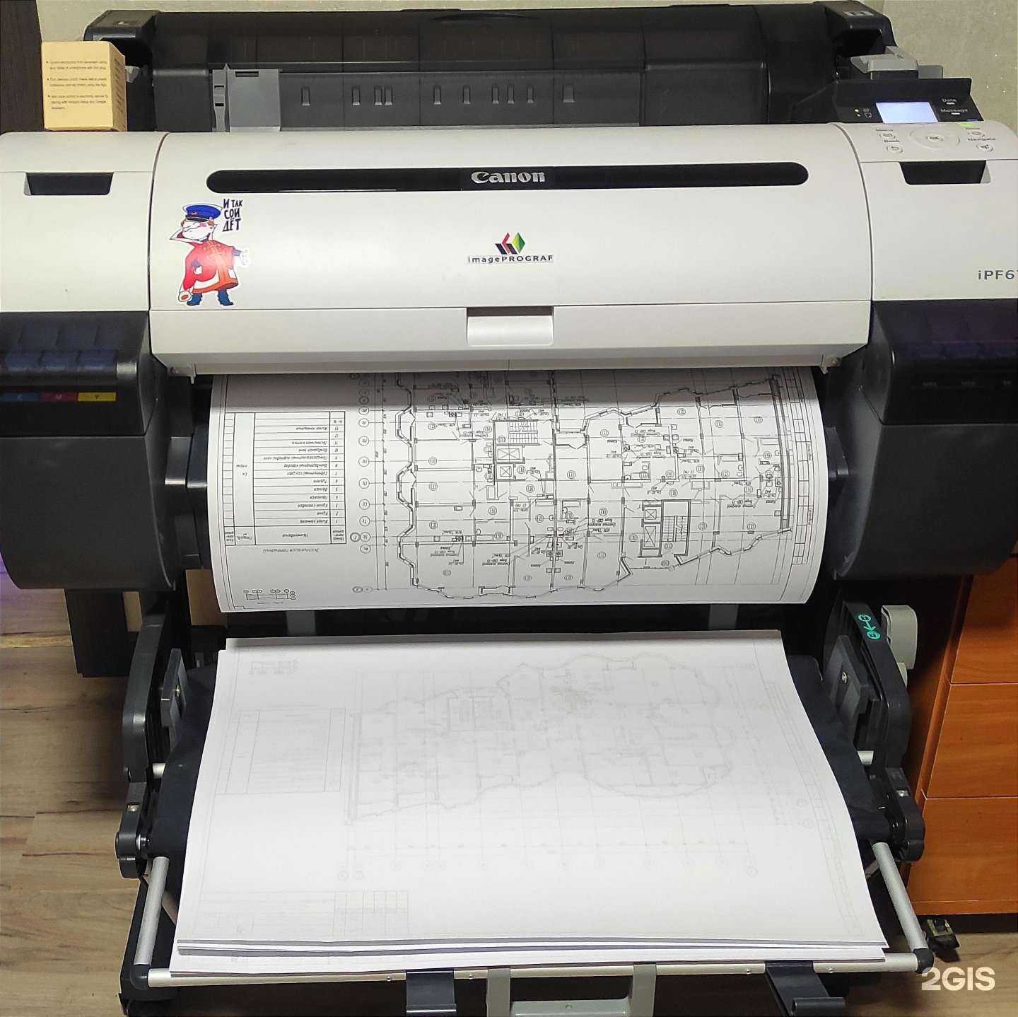 Отзывы на компанию Фото&Print в Иванове c фото