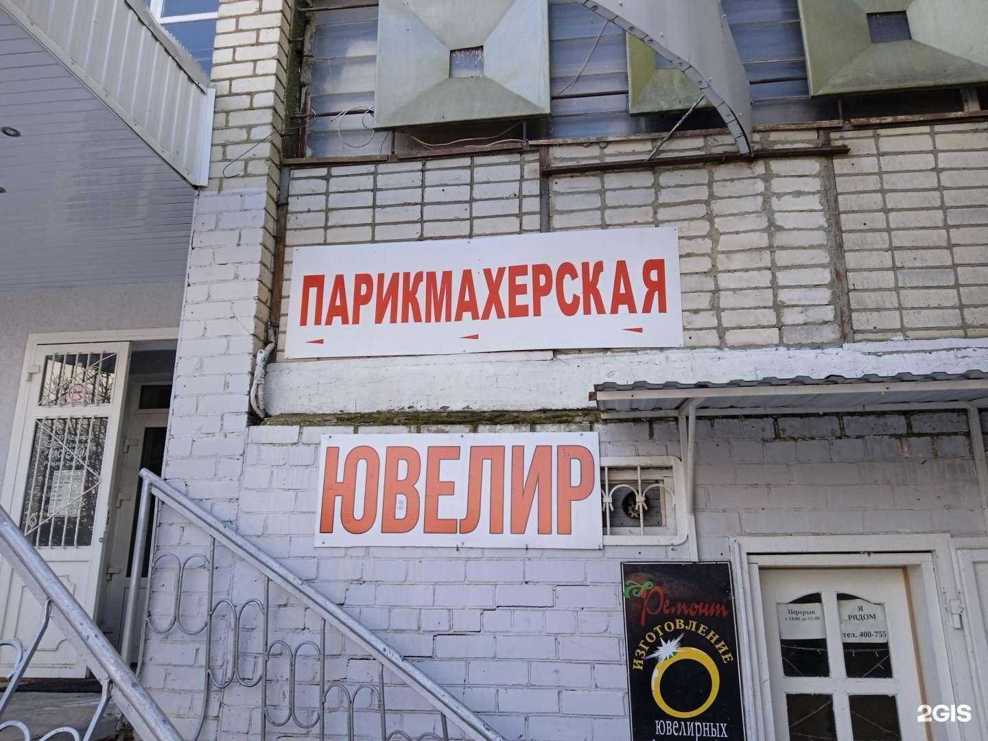 Отзывы на компанию Настенька в Ставрополе c фото