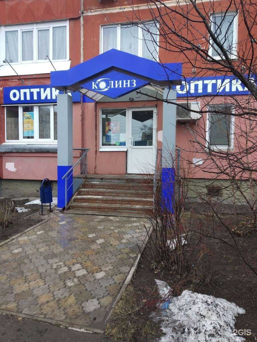 Отзывы на компанию Колинз в Туле c фото