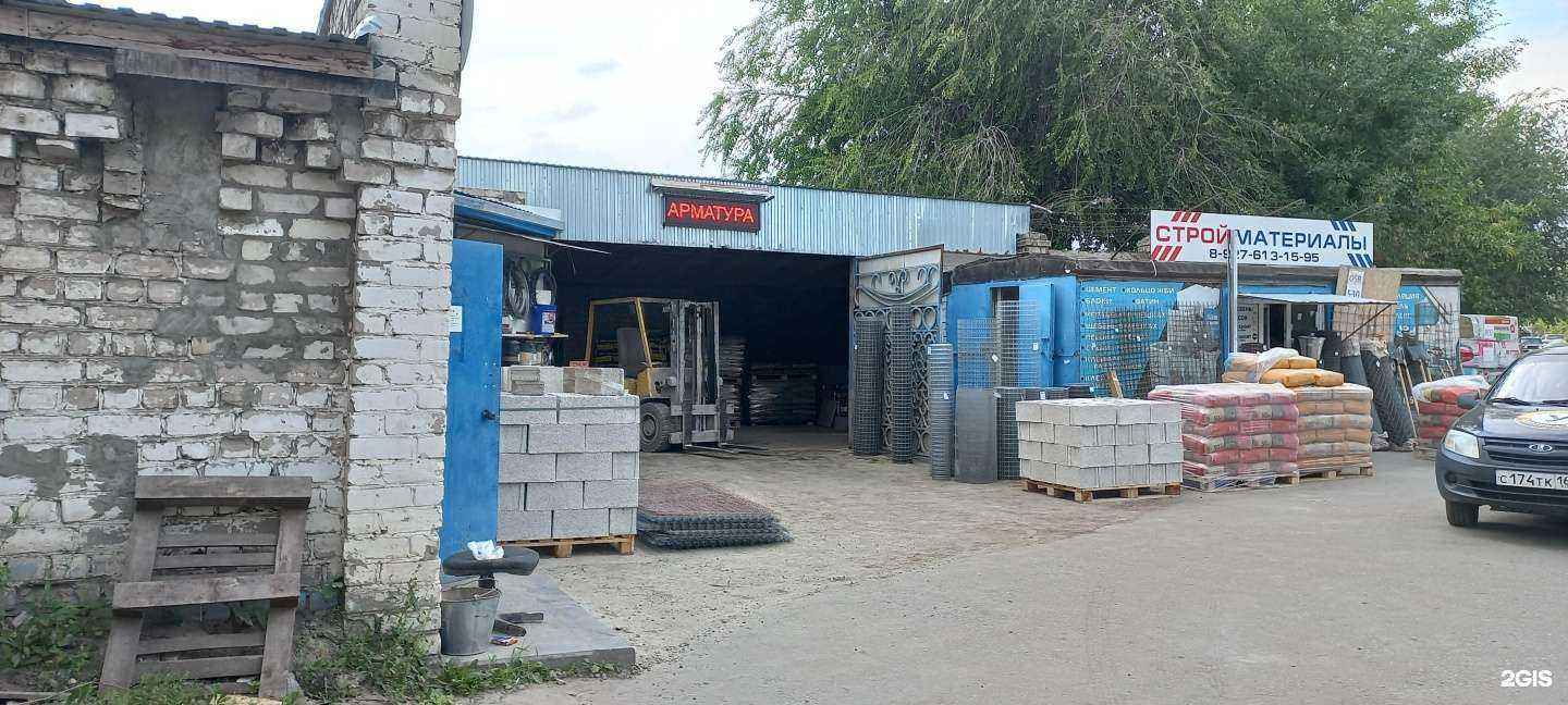 Отзывы на компанию Магазин строительных материалов в г. Сызрань c фото