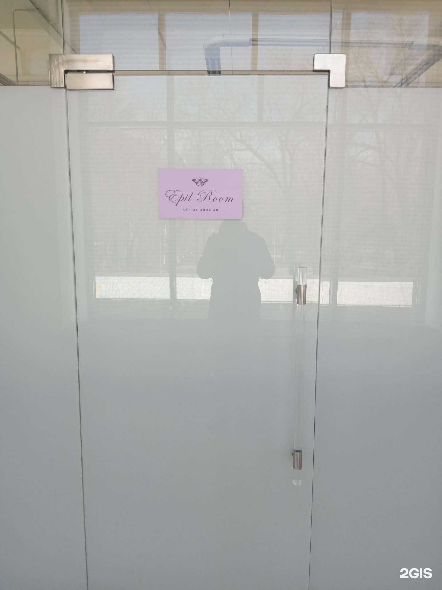 Отзывы на компанию Epil room в Саратове c фото