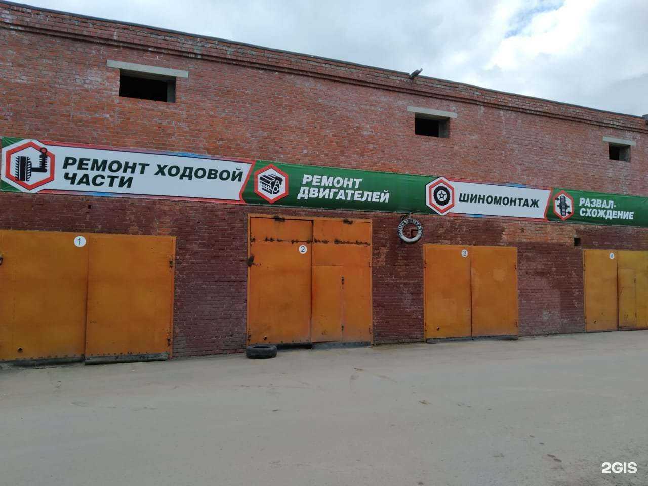 Отзывы на компанию Мастер-кар в г. Новосибирск c фото