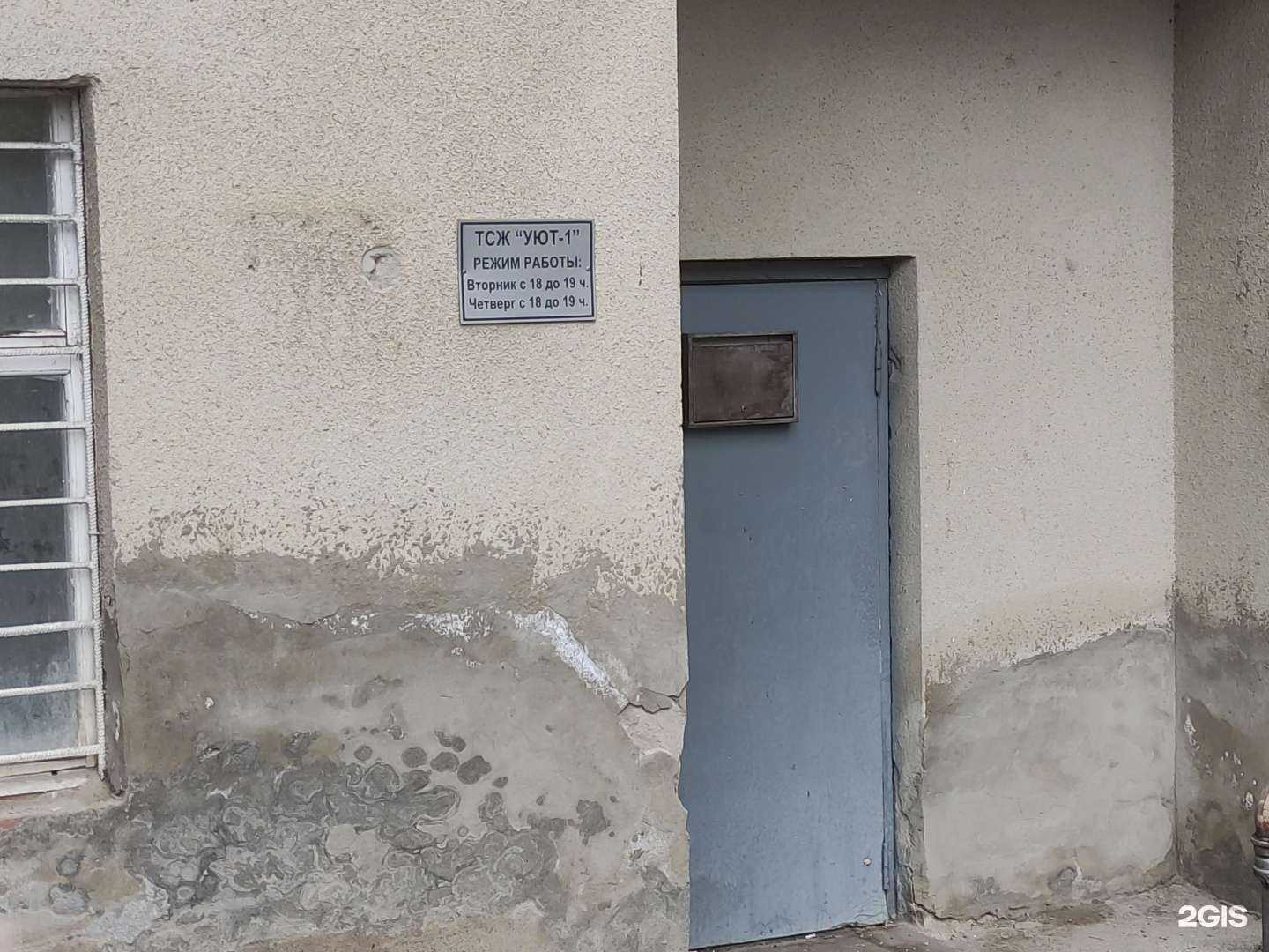 Отзывы на компанию Smoke house в Нальчике c фото - фотография 2 из 2