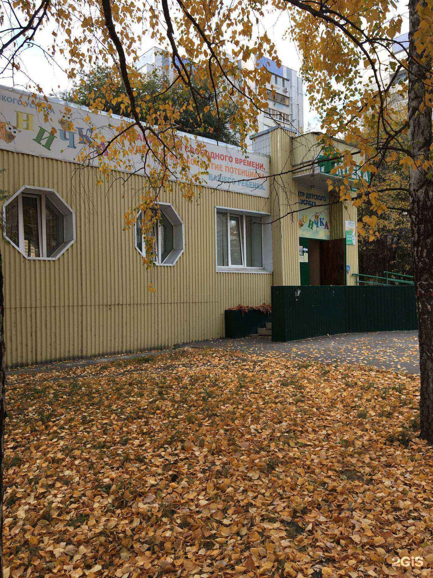 Отзывы на компанию Умничка в г. Ульяновск c фото