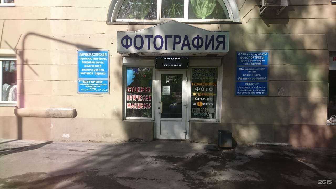 Отзывы на компанию Gdv-сервис в г. Новокузнецк c фото