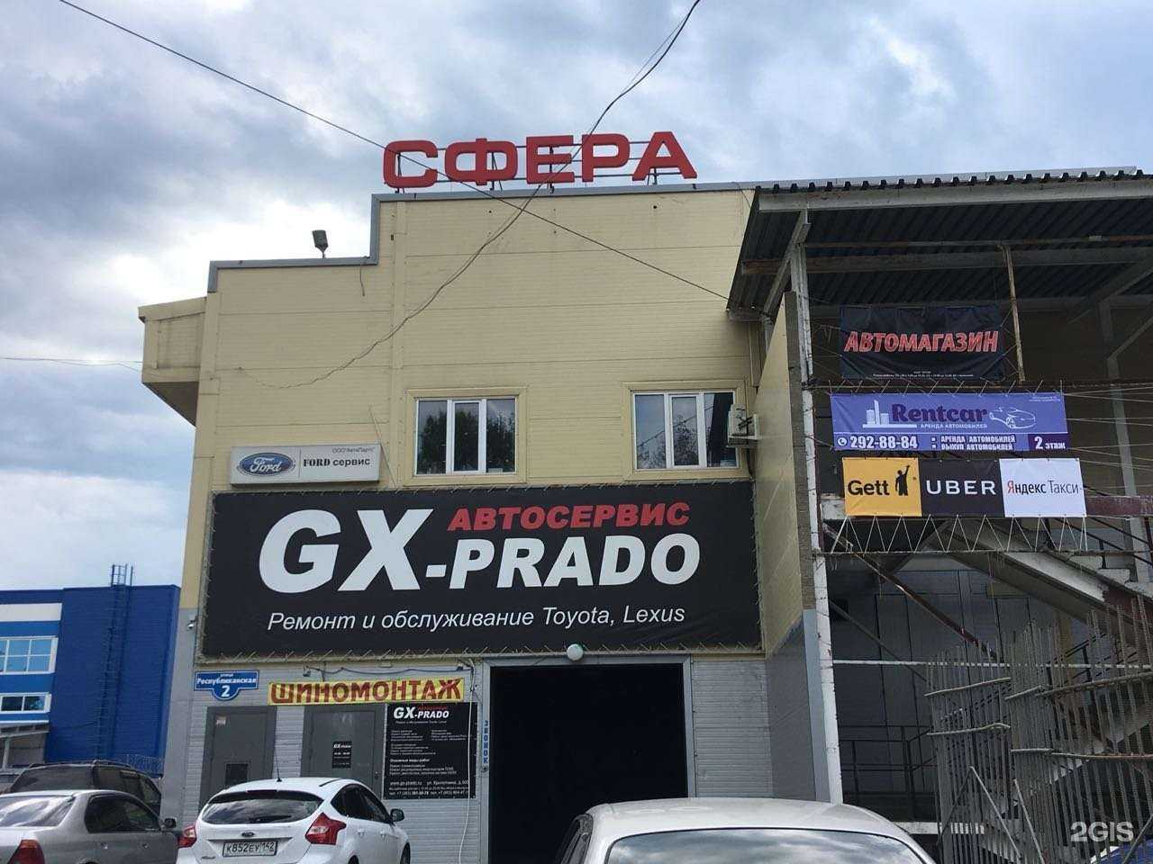 Отзывы на компанию Rentcar в Новосибирске c фото - фотография 2 из 2