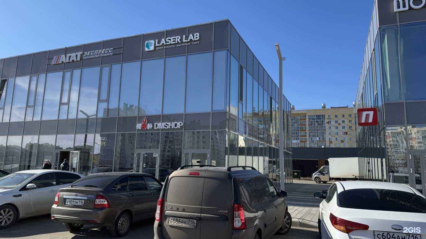 Отзывы на компанию Dmshop в Нижнекамске c фото