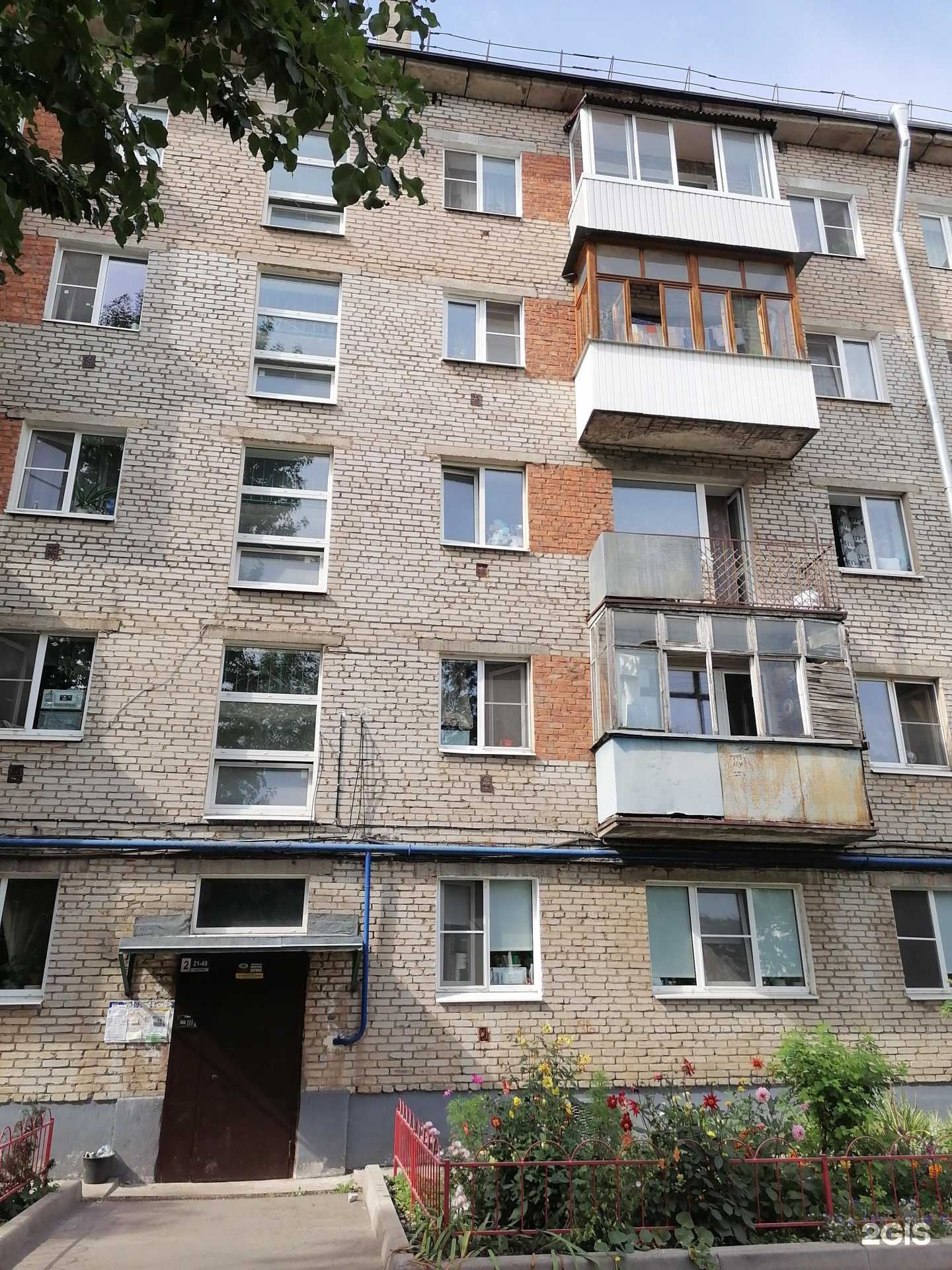 Отзывы на компанию Два жирафа в г. Великий Новгород c фото