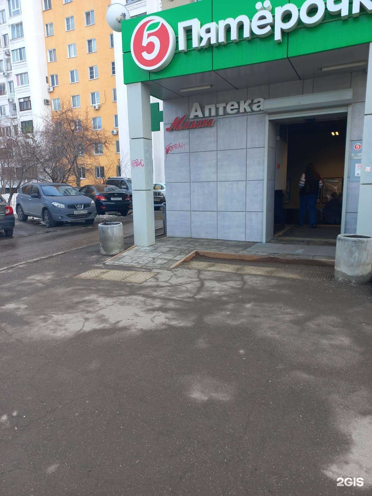 Отзывы на компанию Милана в г. Самара c фото