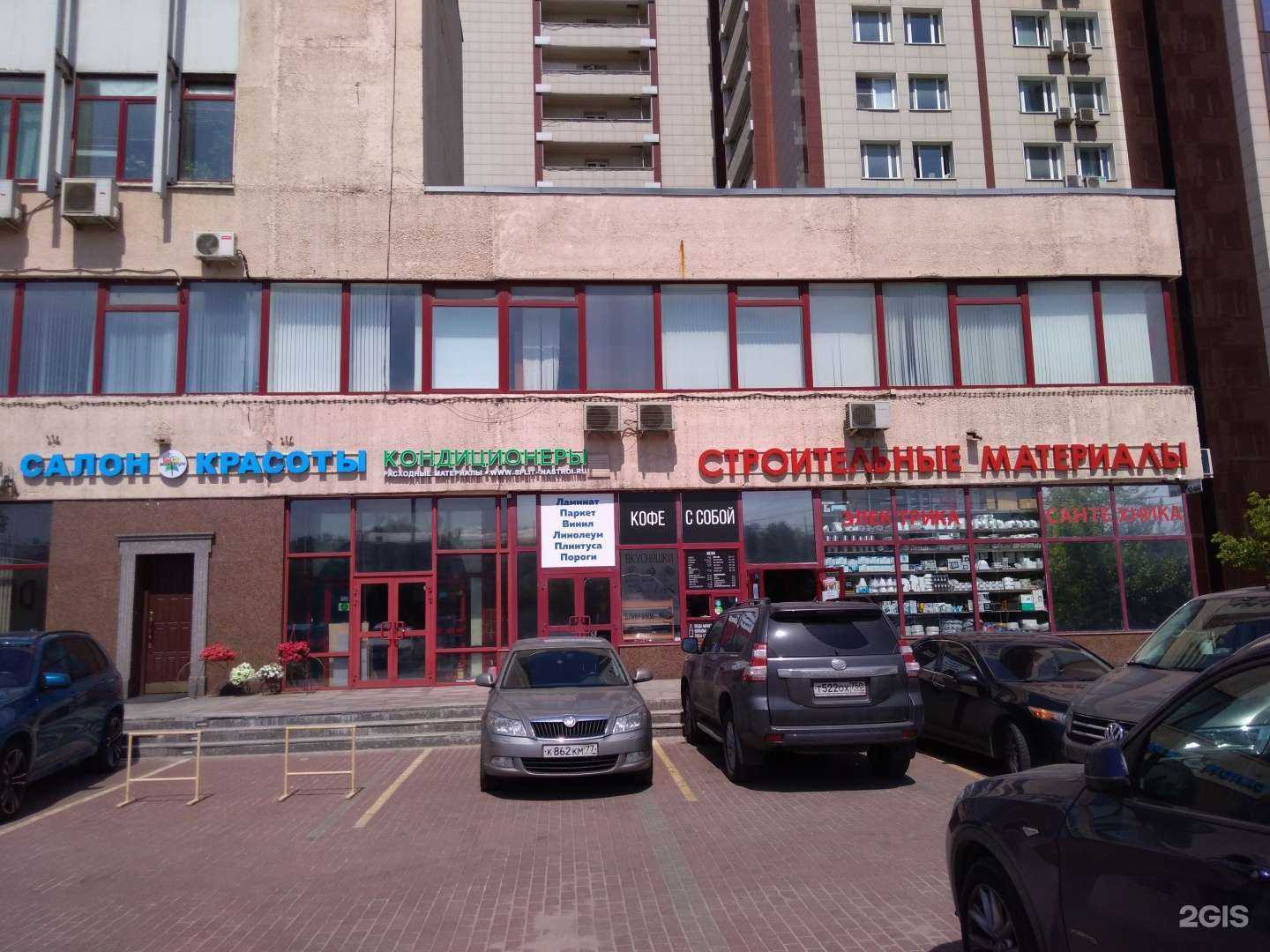 Отзывы на компанию Магазин сантехники в Отрадном c фото