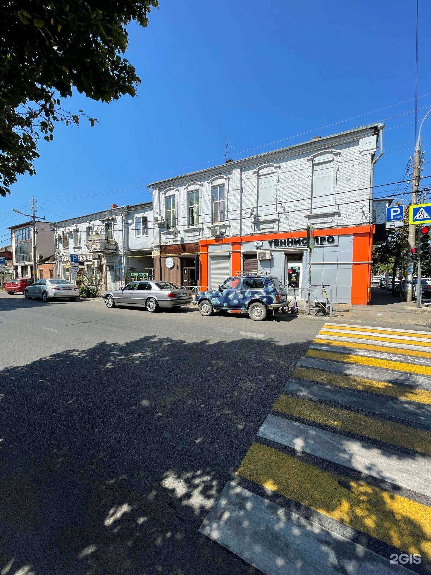 Отзывы на компанию Агентство недвижимости в Краснодаре c фото - фотография 2 из 2