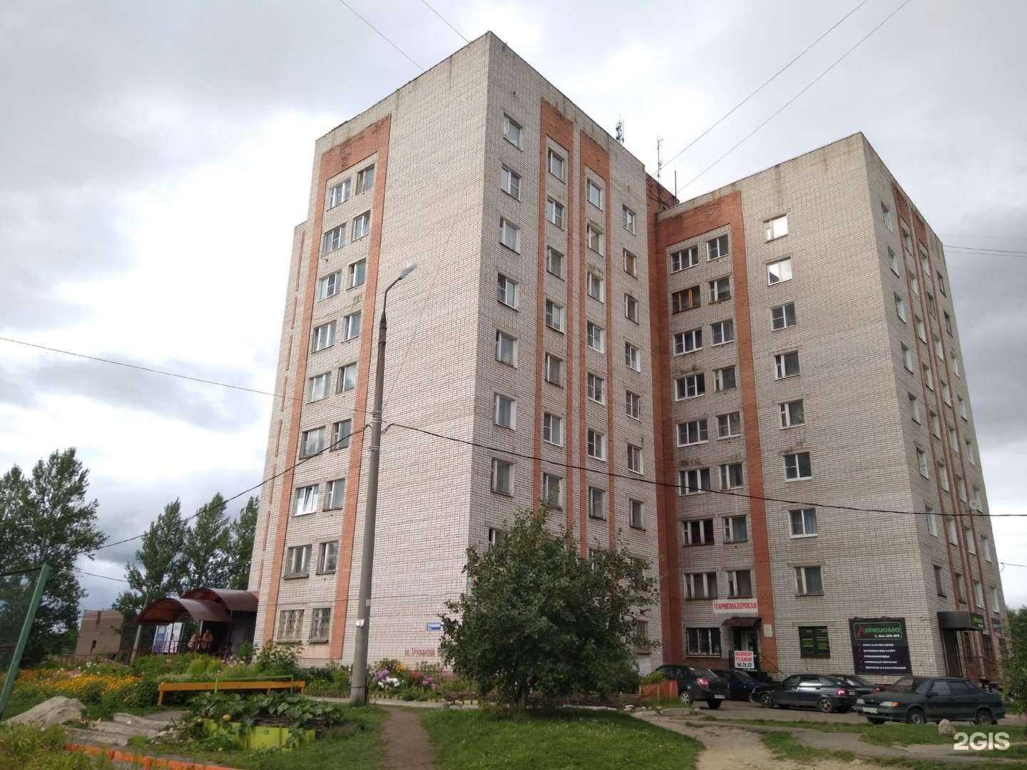 Отзывы на компанию Ксения в Ярославле c фото - фотография 2 из 2