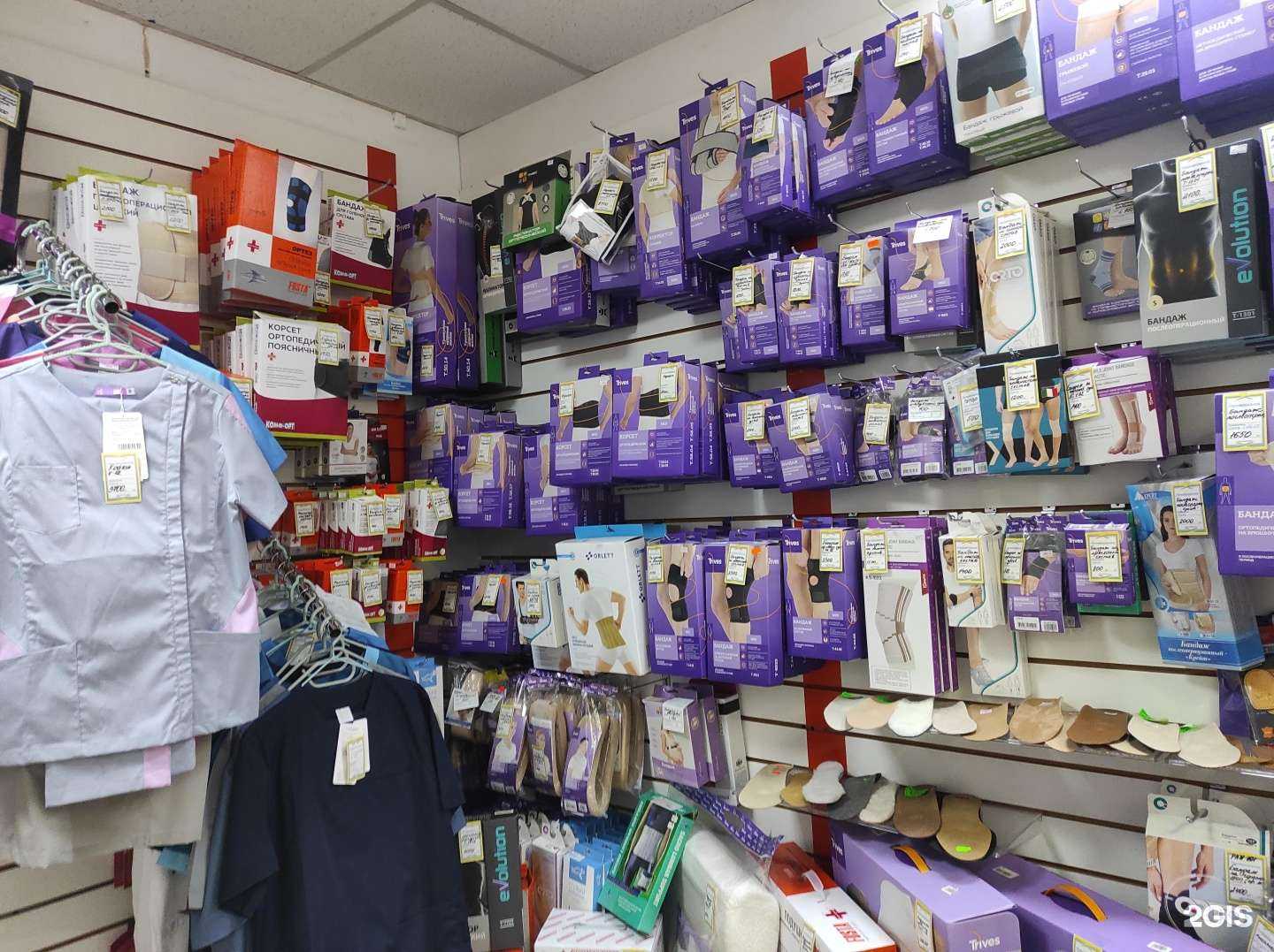 Отзывы на компанию Кузница здоровья в г. Псков c фото