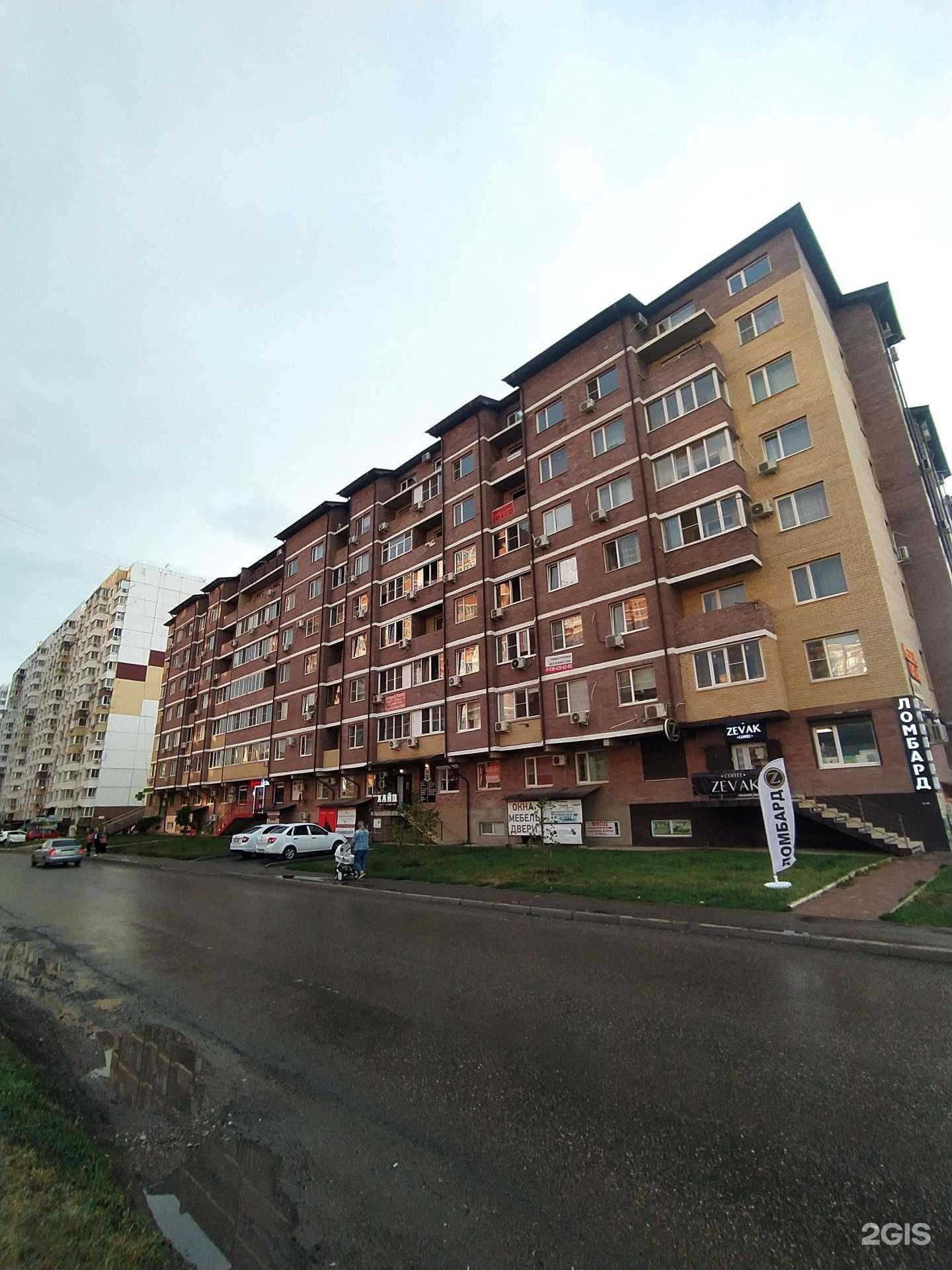 Отзывы на компанию Кабинет эпиляции в Краснодаре c фото - фотография 2 из 2