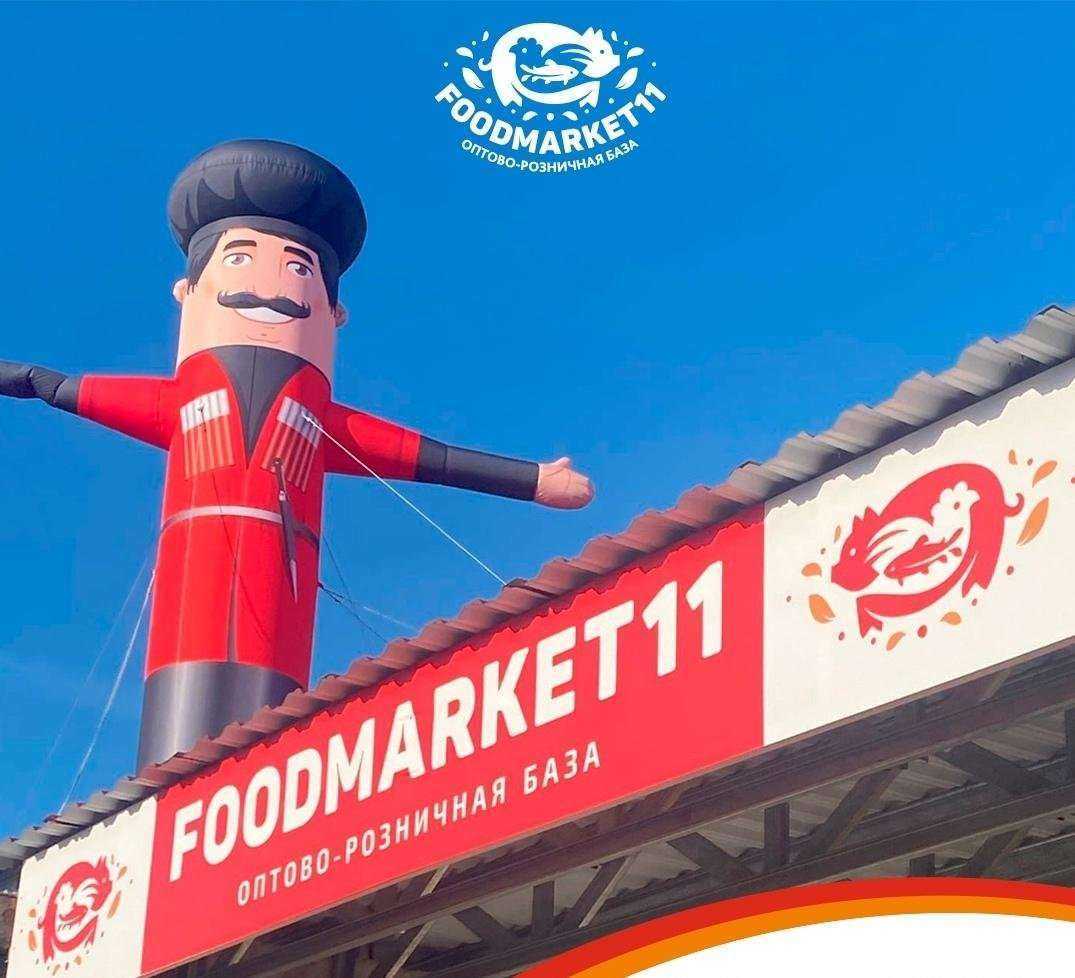 Отзывы на компанию Foodmarket11 в Сыктывкаре c фото