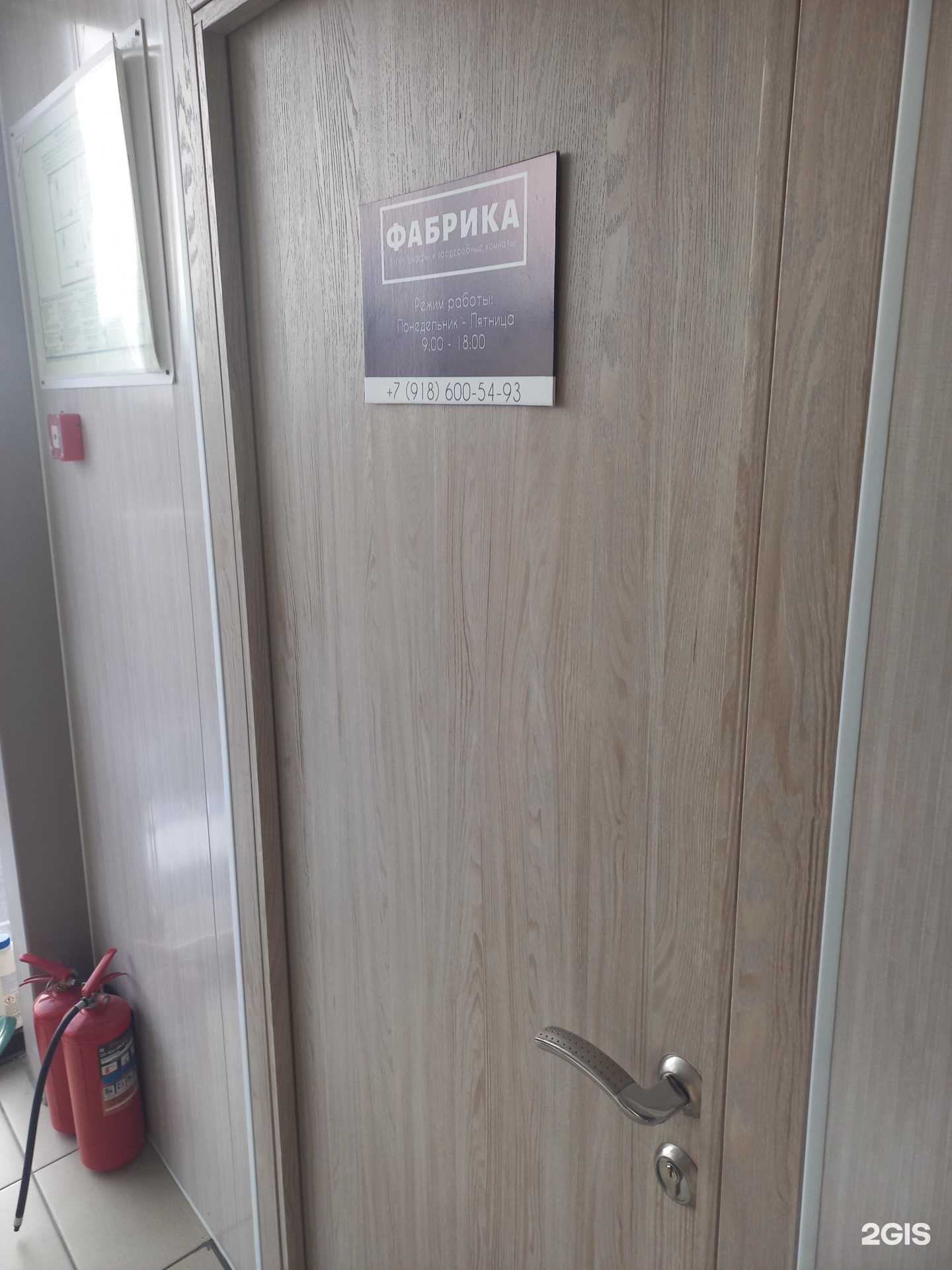 Отзывы на компанию Фабрика в Сочи c фото