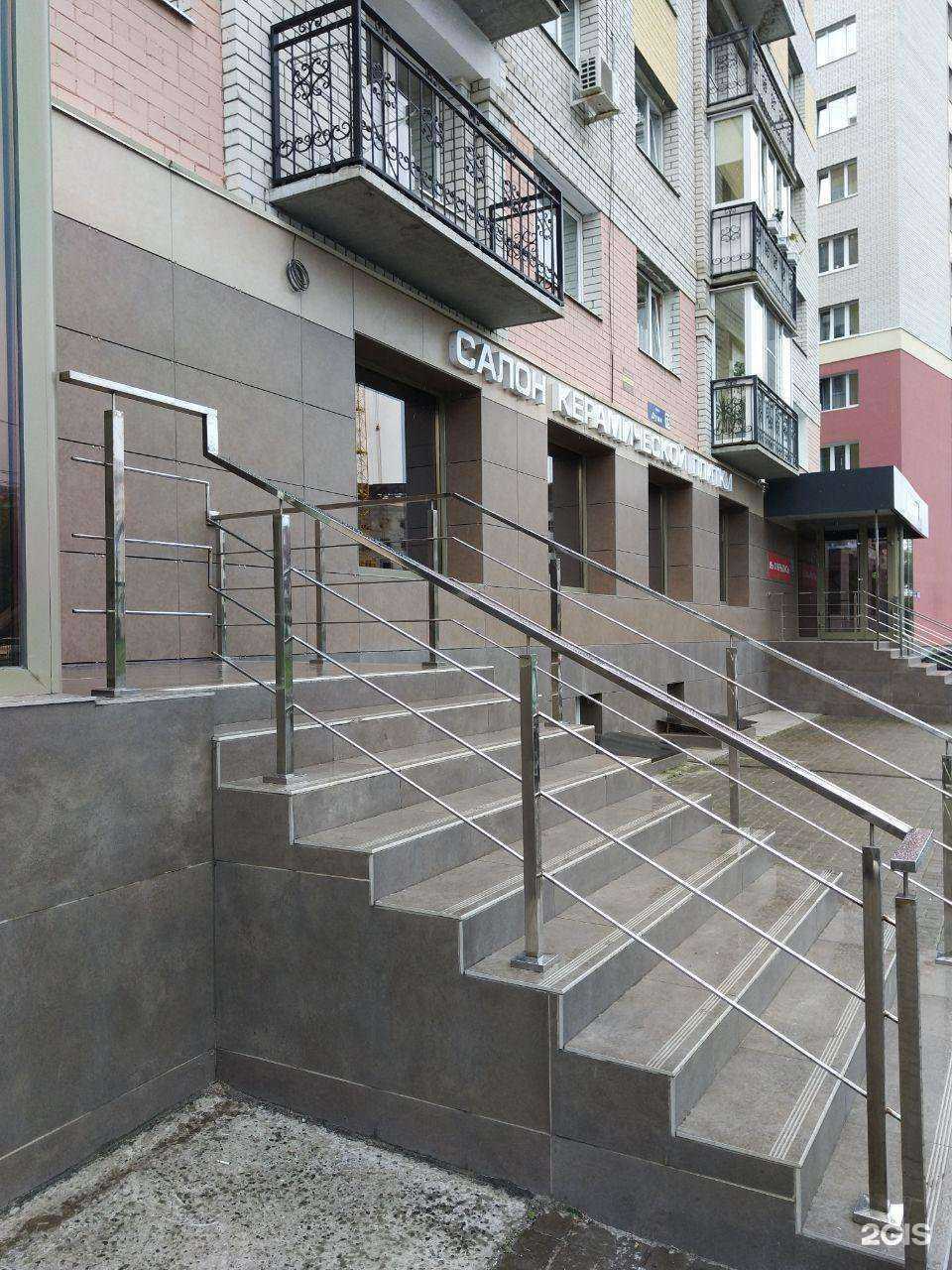 Отзывы на компанию Italon Experience в Брянске c фото