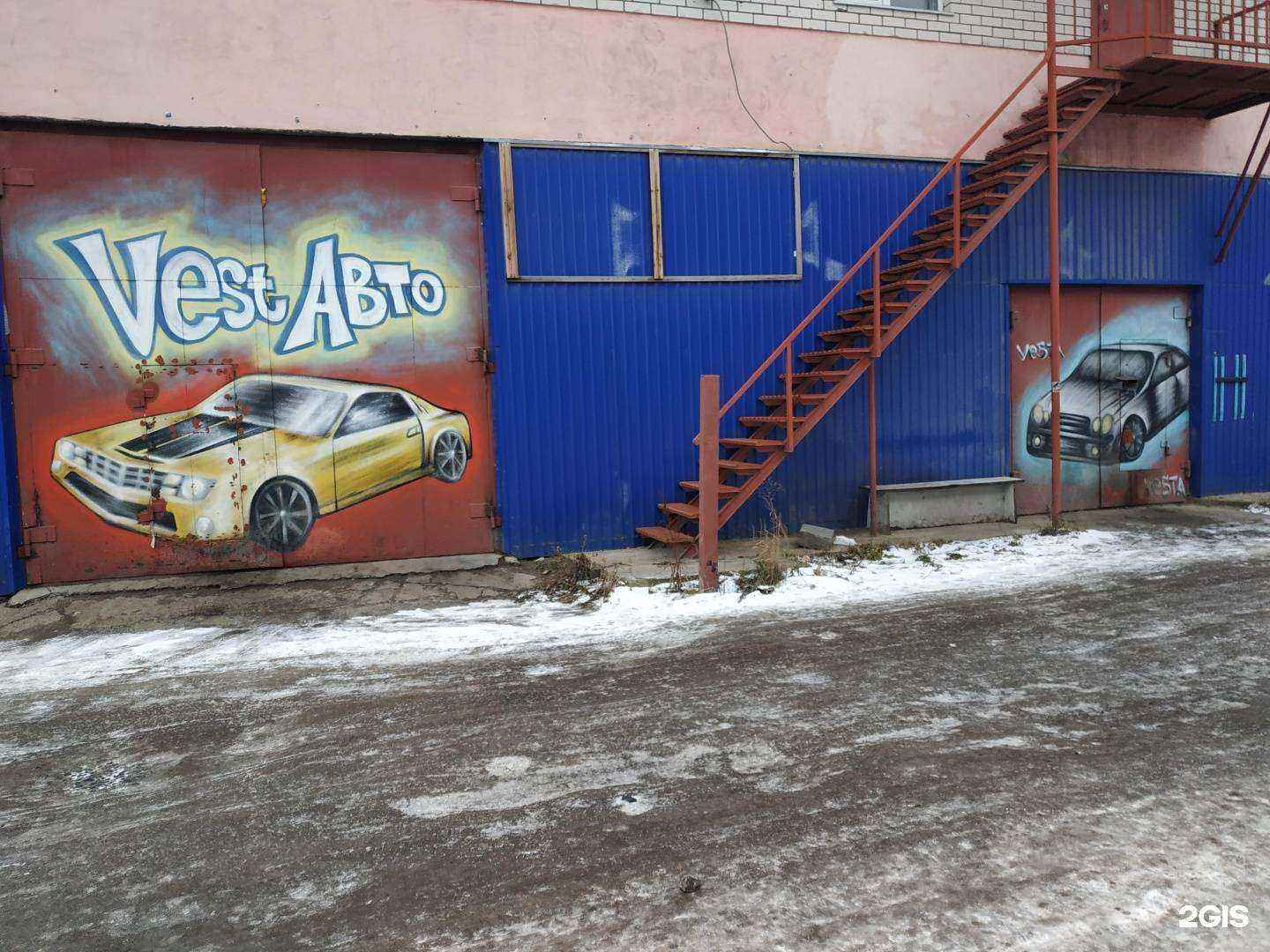 Отзывы на компанию VestАвто в Нижнем Новгороде c фото