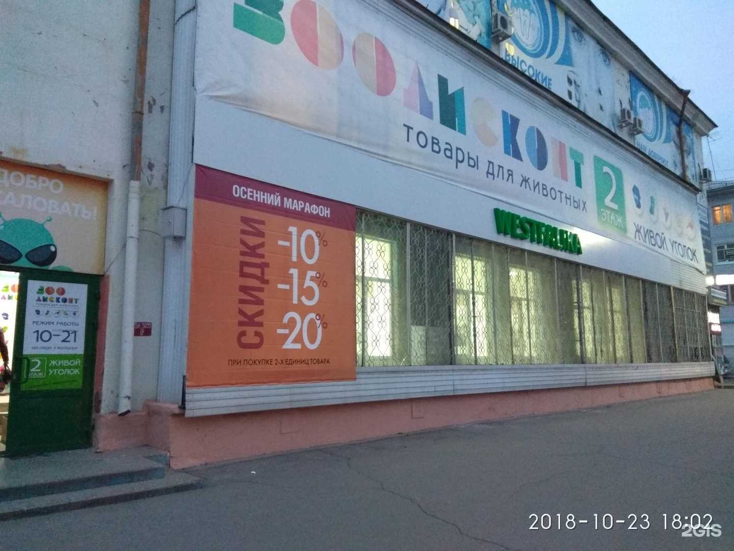 Отзывы на компанию Мой компьютер в Ангарске c фото - фотография 2 из 2