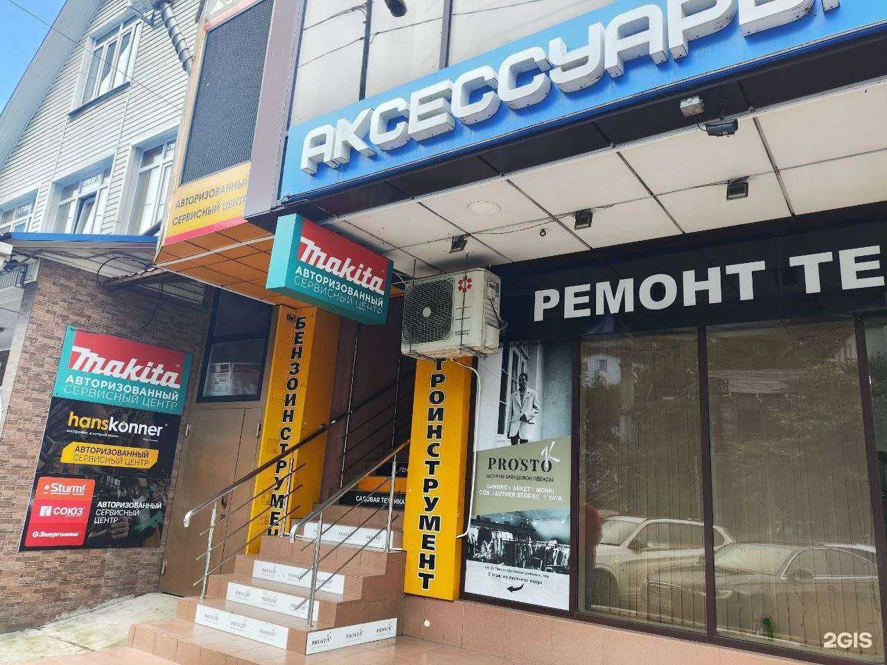 Отзывы на компанию YouTool в Сочи c фото