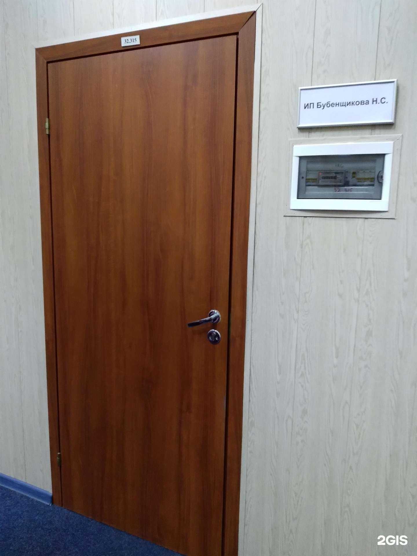 Отзывы на компанию Nortex в Саратове c фото