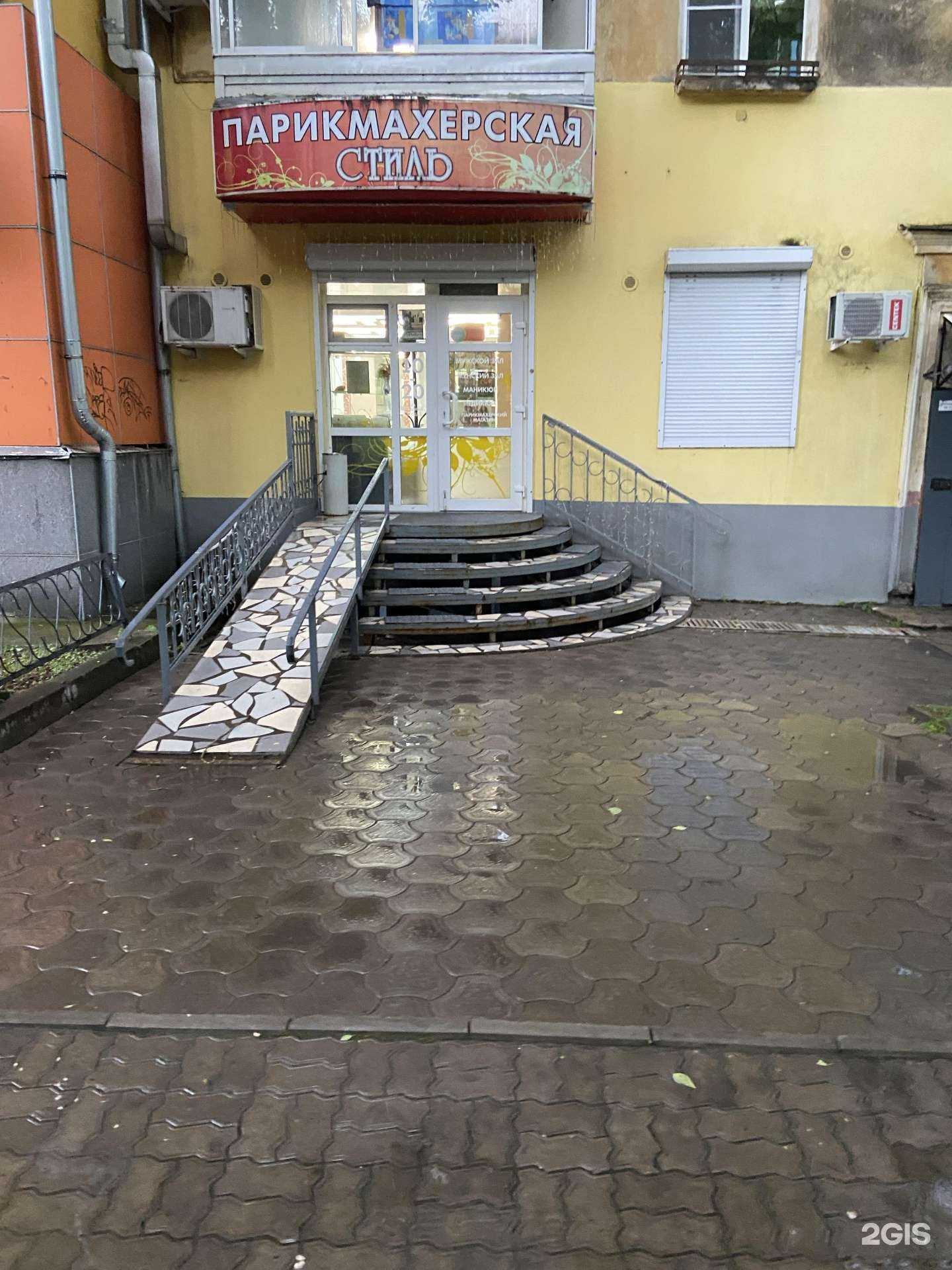 Отзывы на компанию Стиль в Хабаровске c фото