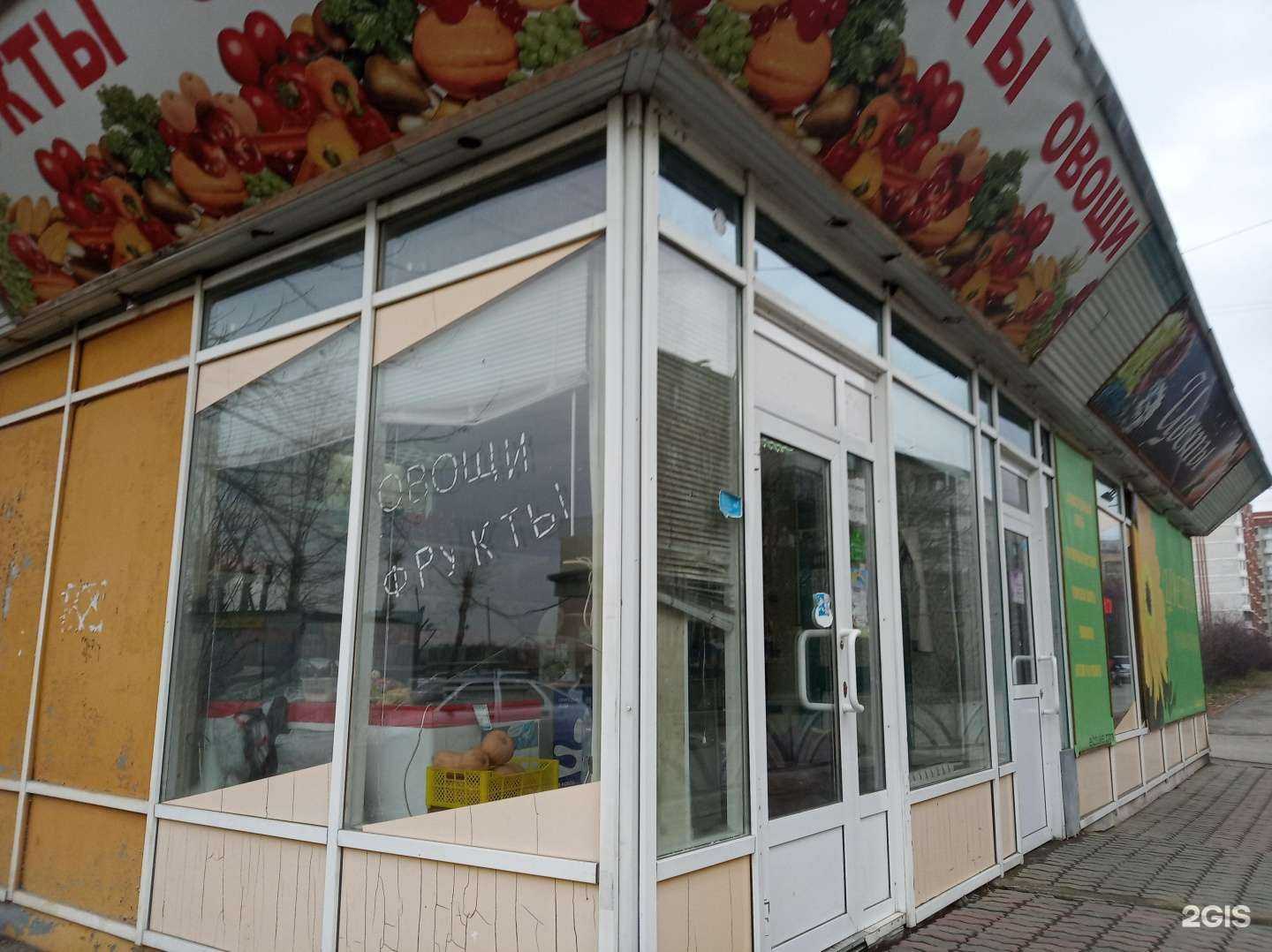 Отзывы на компанию Магазин цветов в Екатеринбурге c фото - фотография 2 из 2