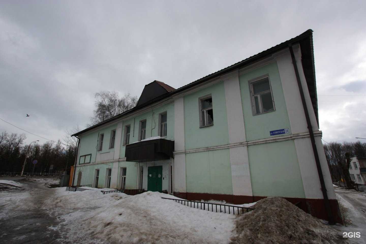 Отзывы на компанию Черная Кость в Истре c фото - фотография 2 из 2