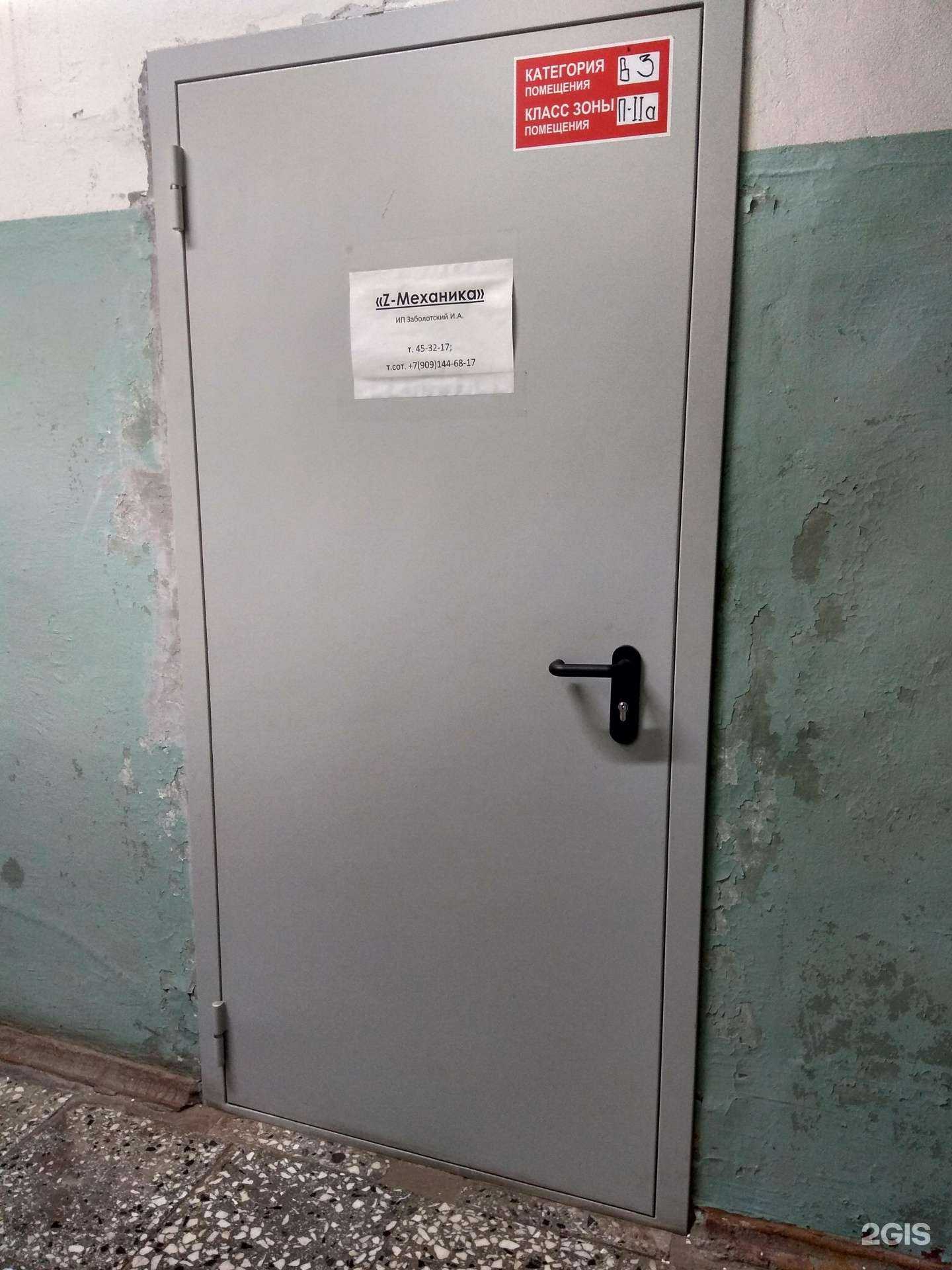 Отзывы на компанию Z-Механика в Кирове c фото