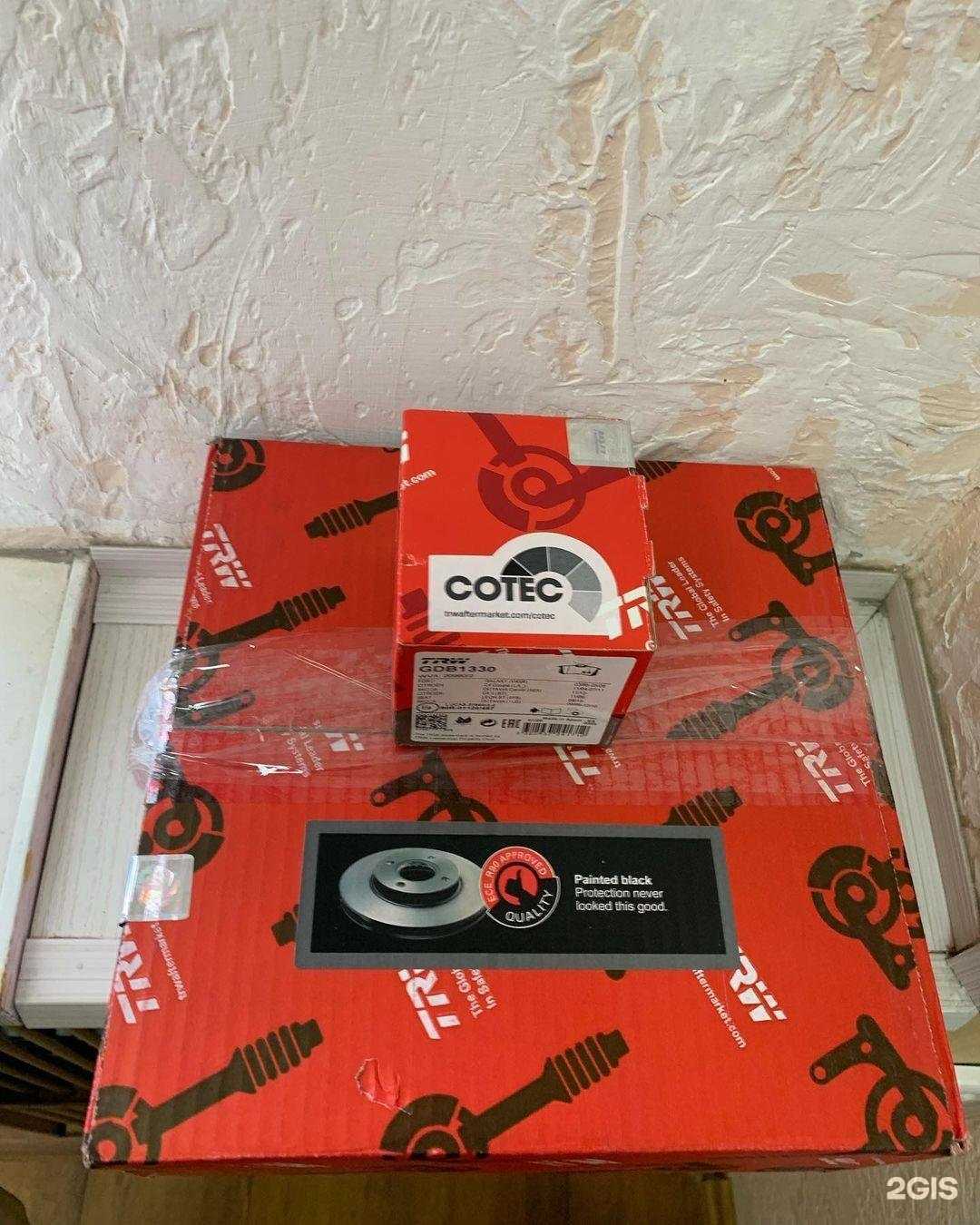 Отзывы на компанию Rumax.pro в г. Воронеж c фото