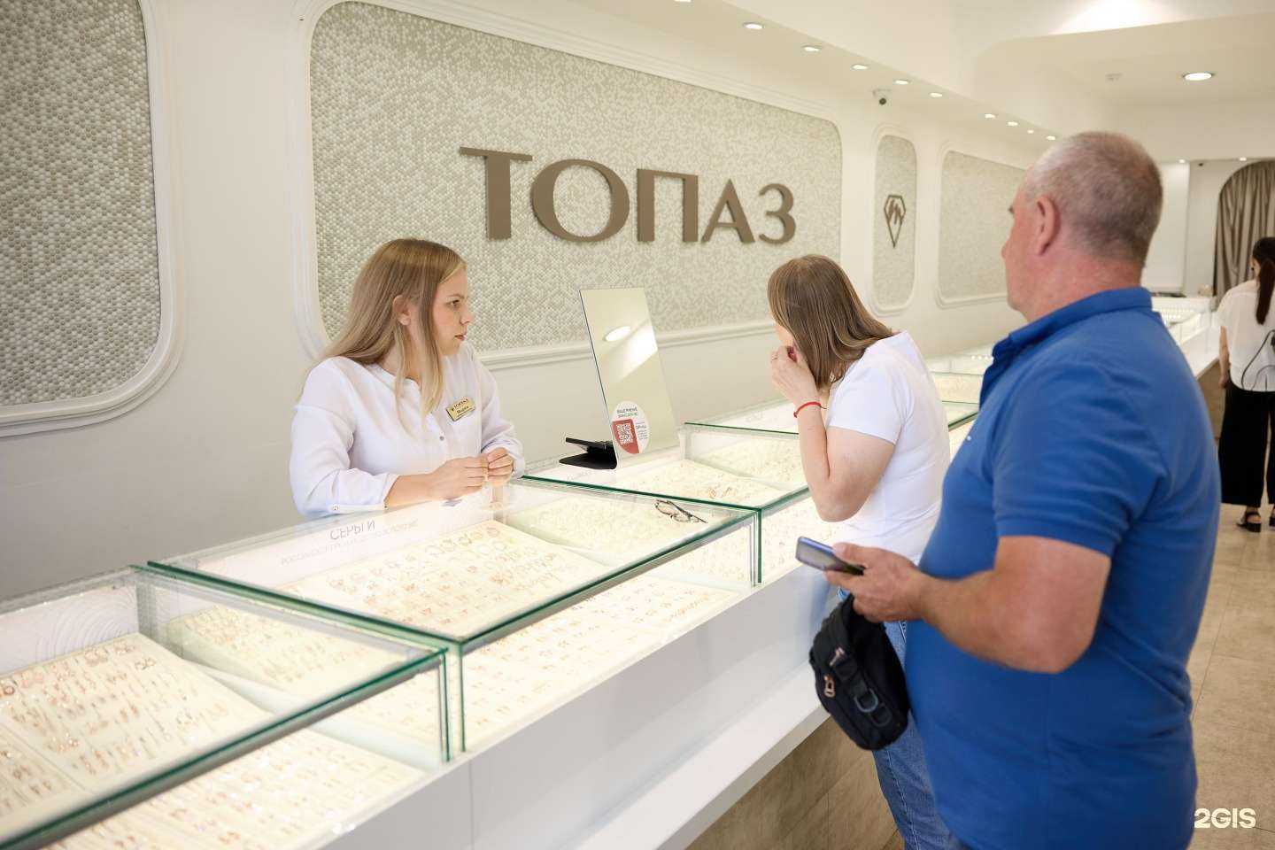 Отзывы на компанию Топаз в г. Киров c фото