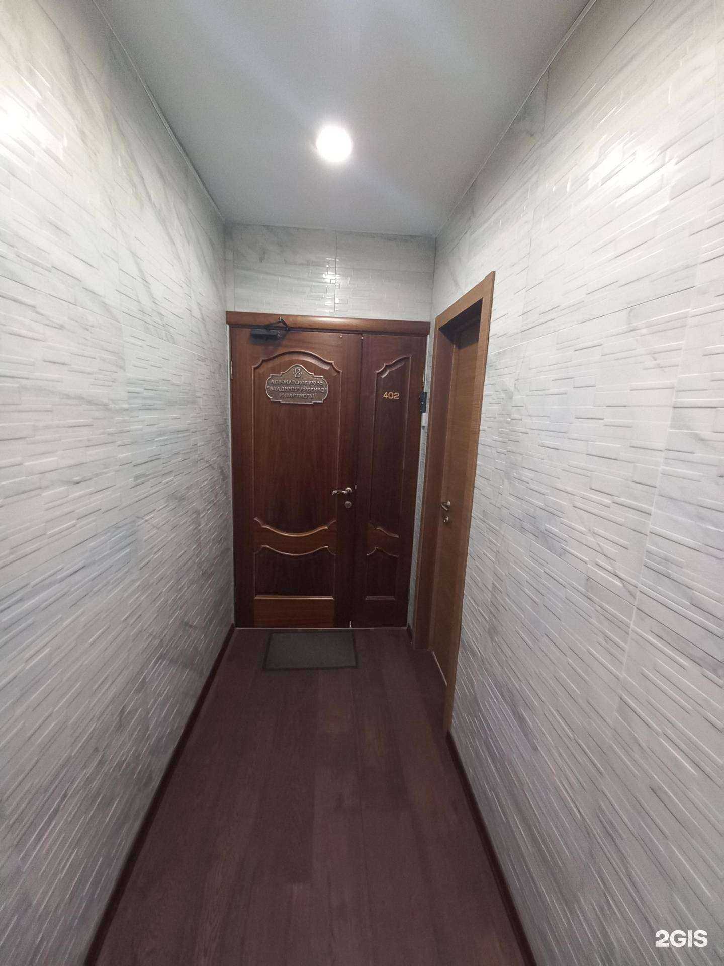 Отзывы на компанию Владимир Рябенко и партнеры в г. Иркутск c фото