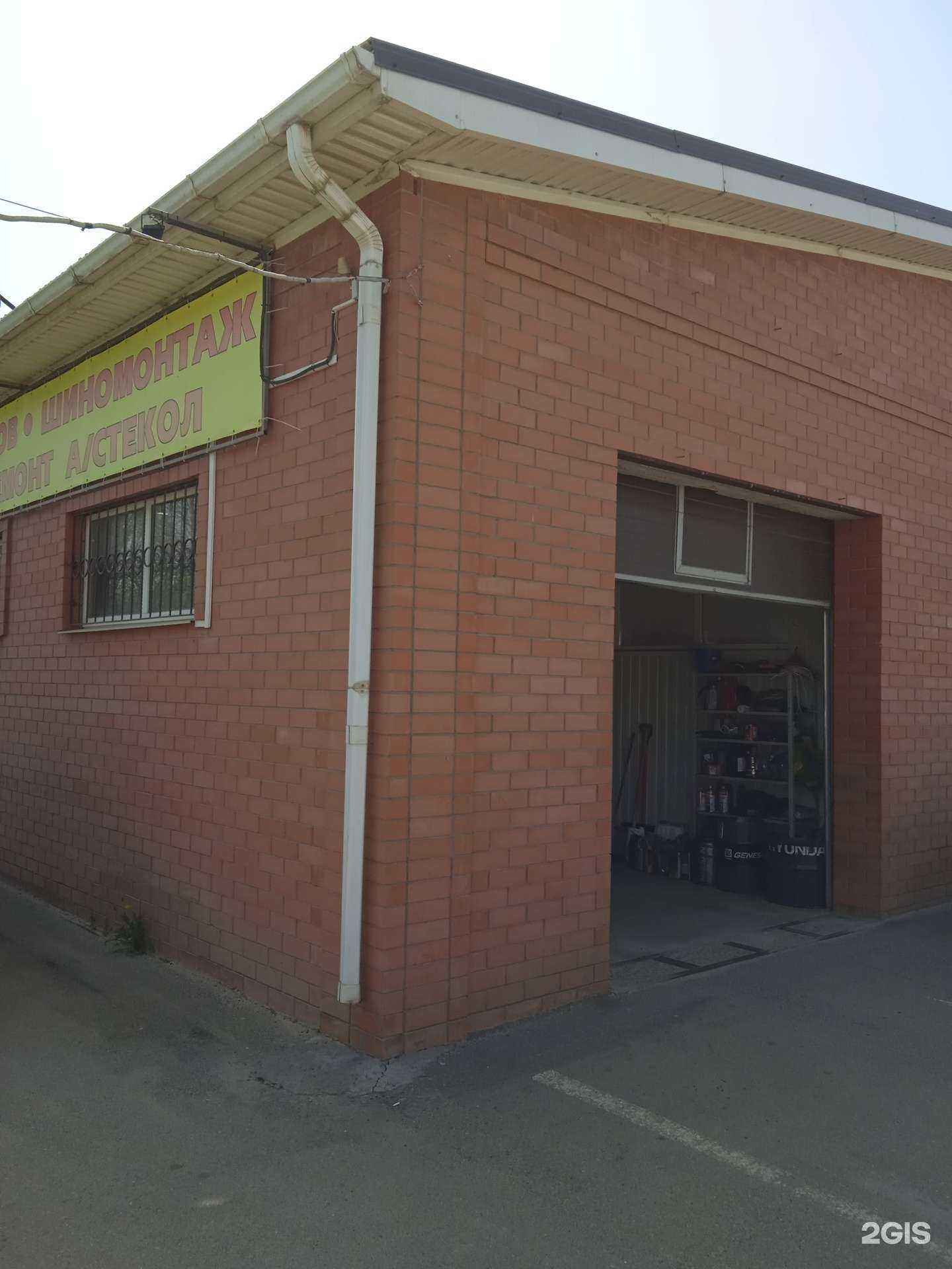 Отзывы на компанию Автосервис в г. Ставрополь c фото