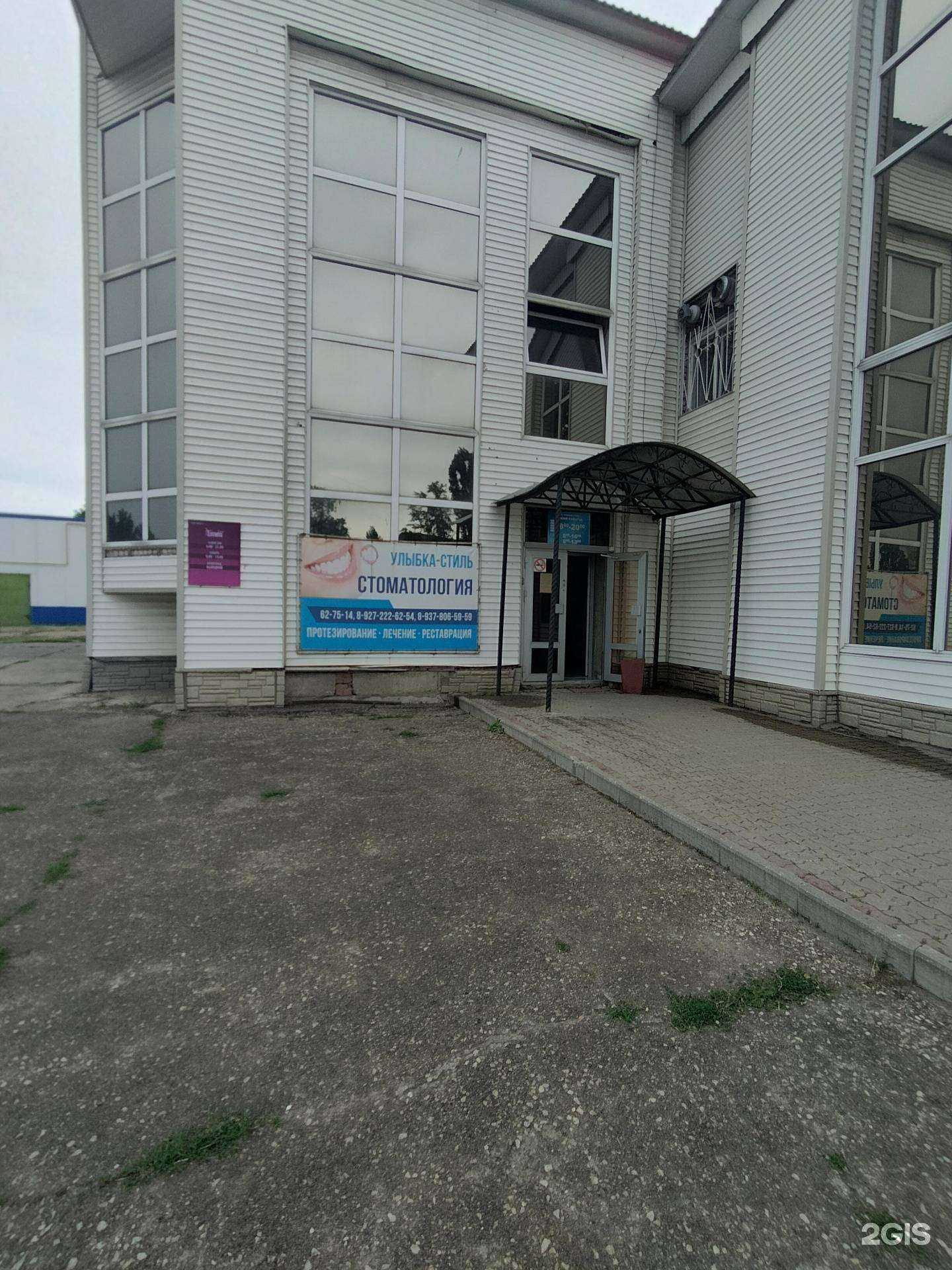 Отзывы на компанию Улыбка-Стиль в Балакове c фото