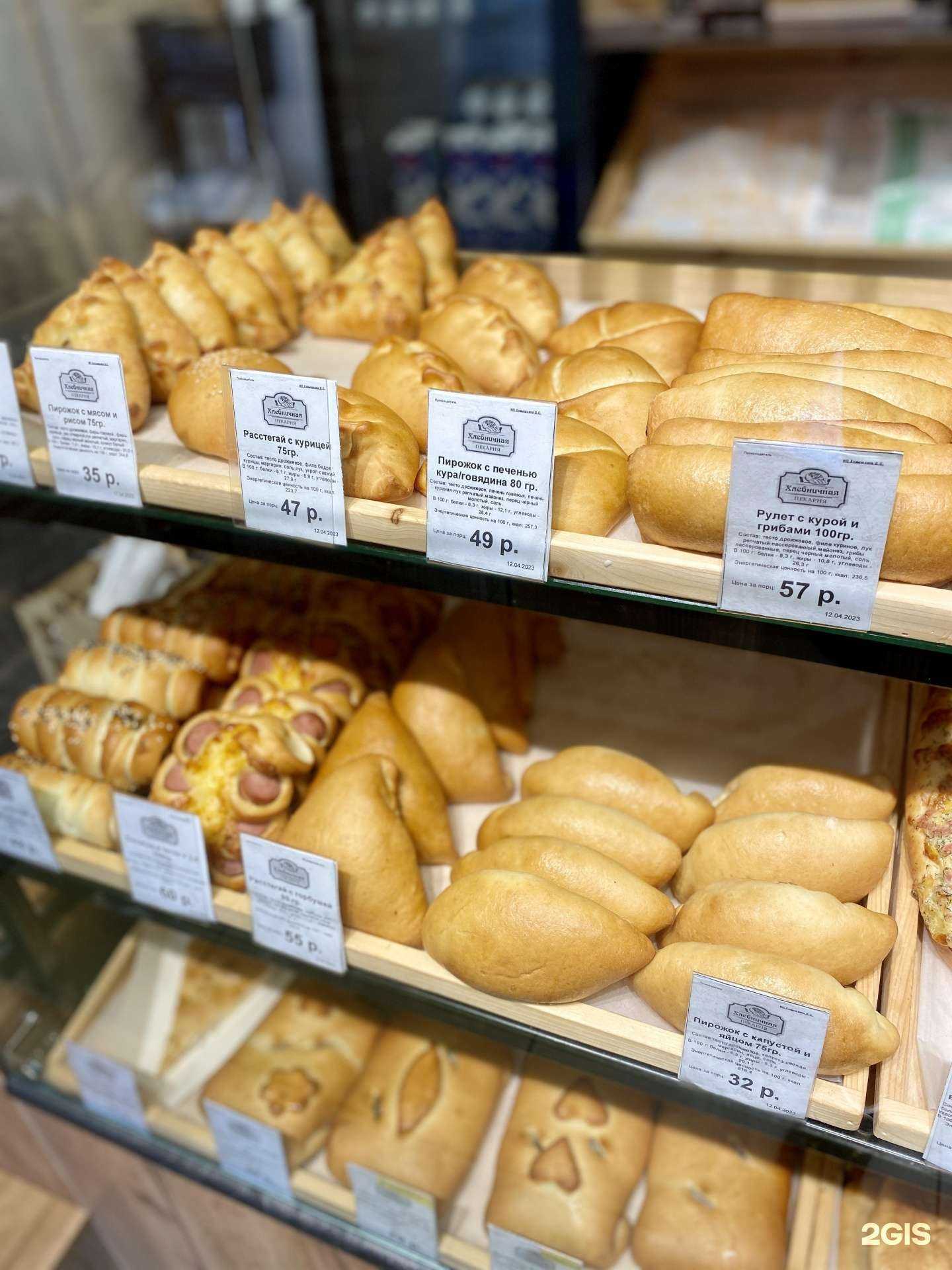 Отзывы на компанию Хлебничная в г. Екатеринбург c фото