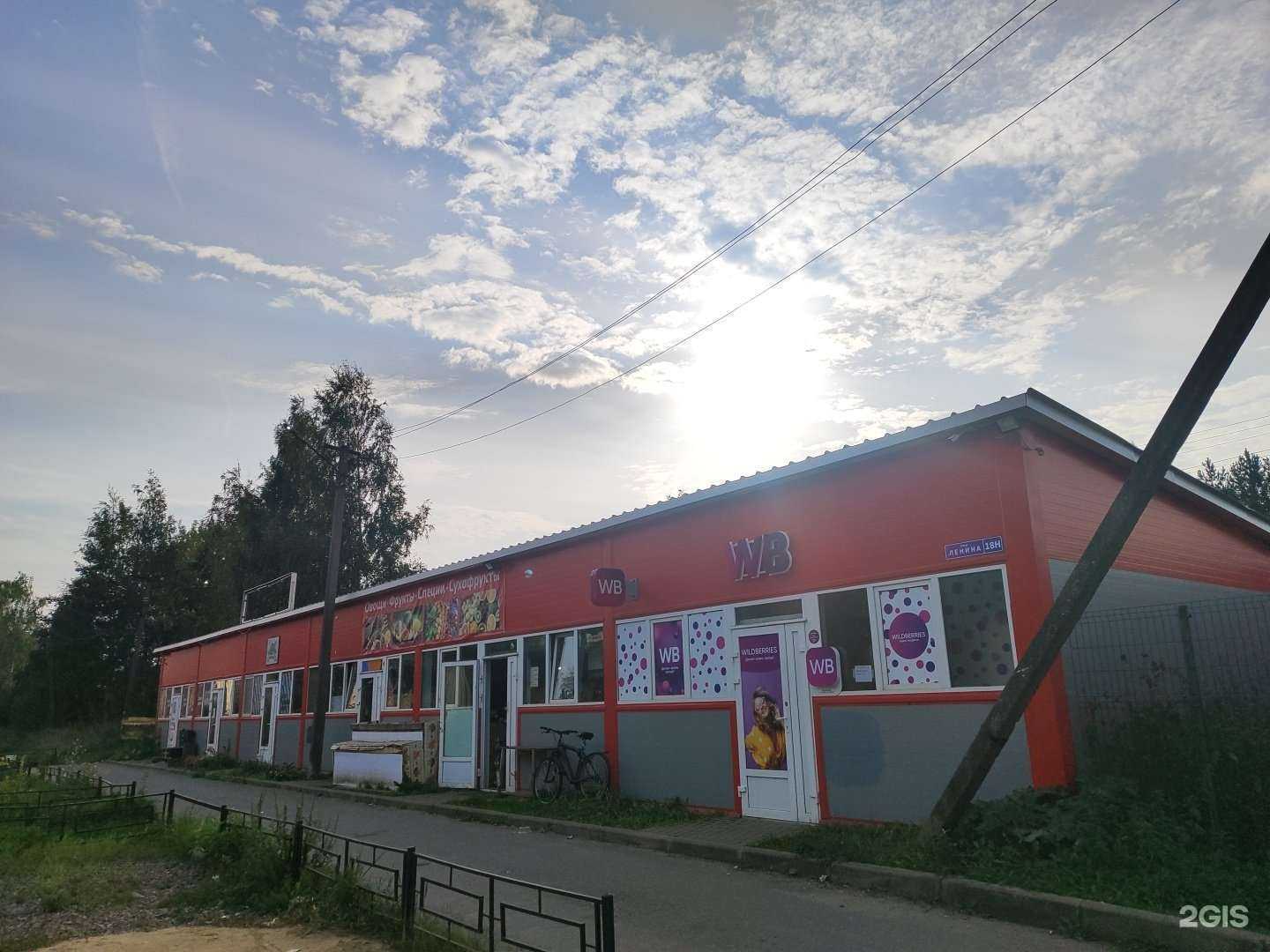 Отзывы на компанию Пекарня осетинских пирогов в Отрадном c фото - фотография 2 из 2