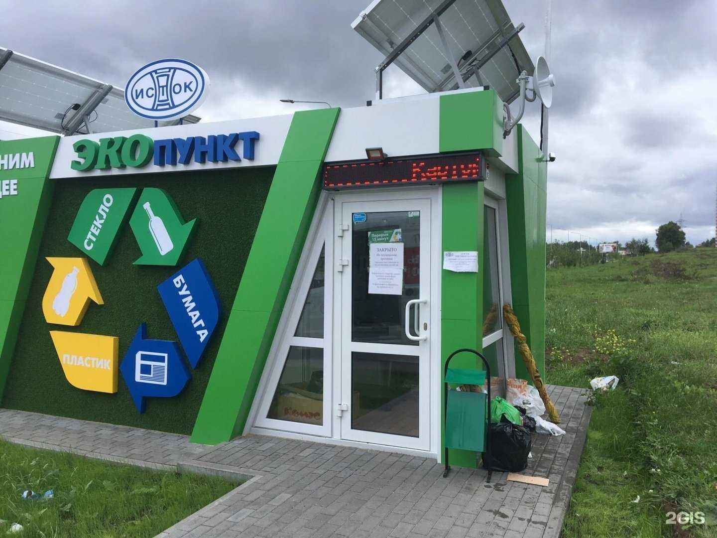 Отзывы на компанию Исток в Нижнем Новгороде c фото - фотография 2 из 2