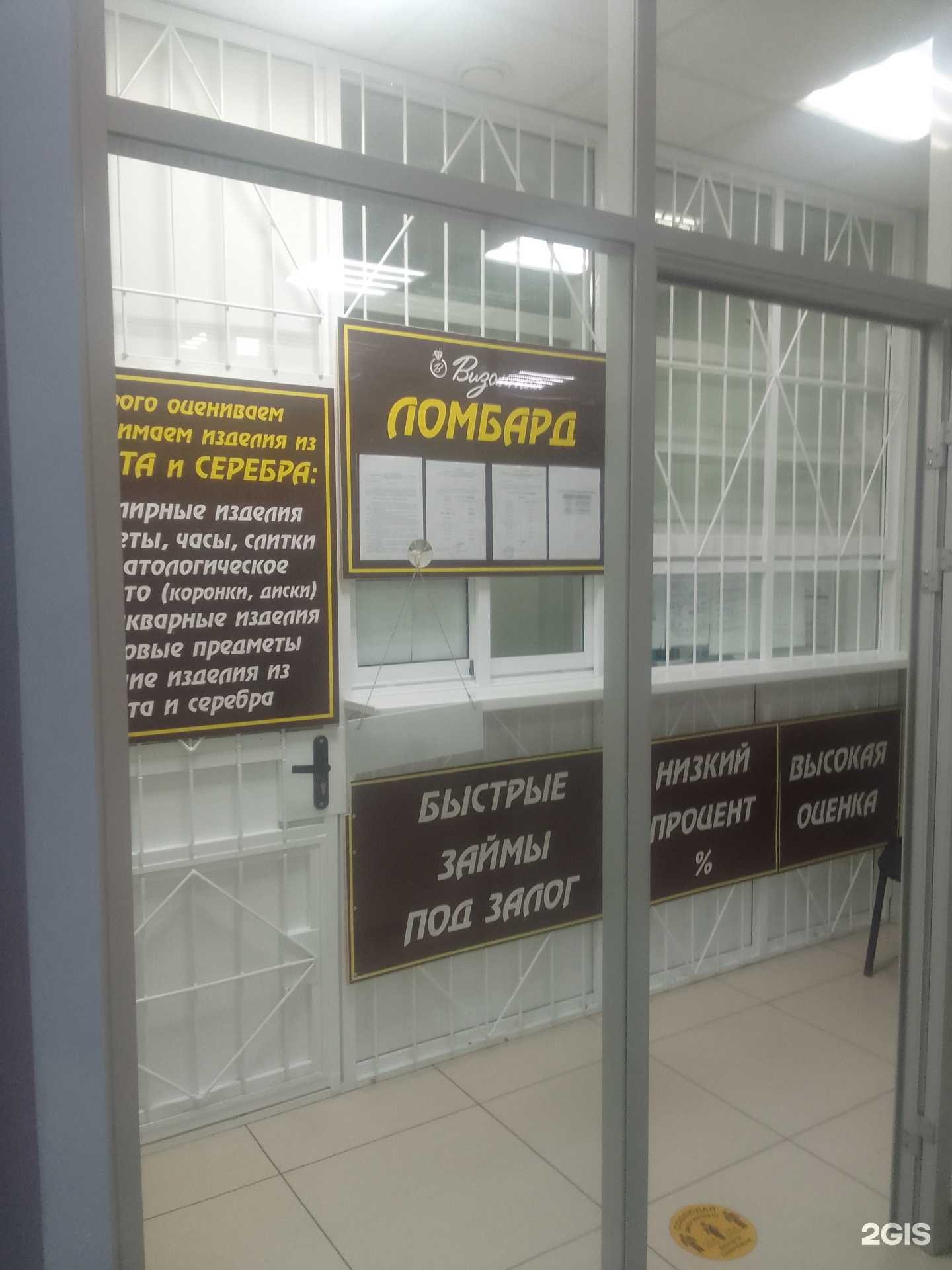 Отзывы на компанию Византия в г. Тверь c фото