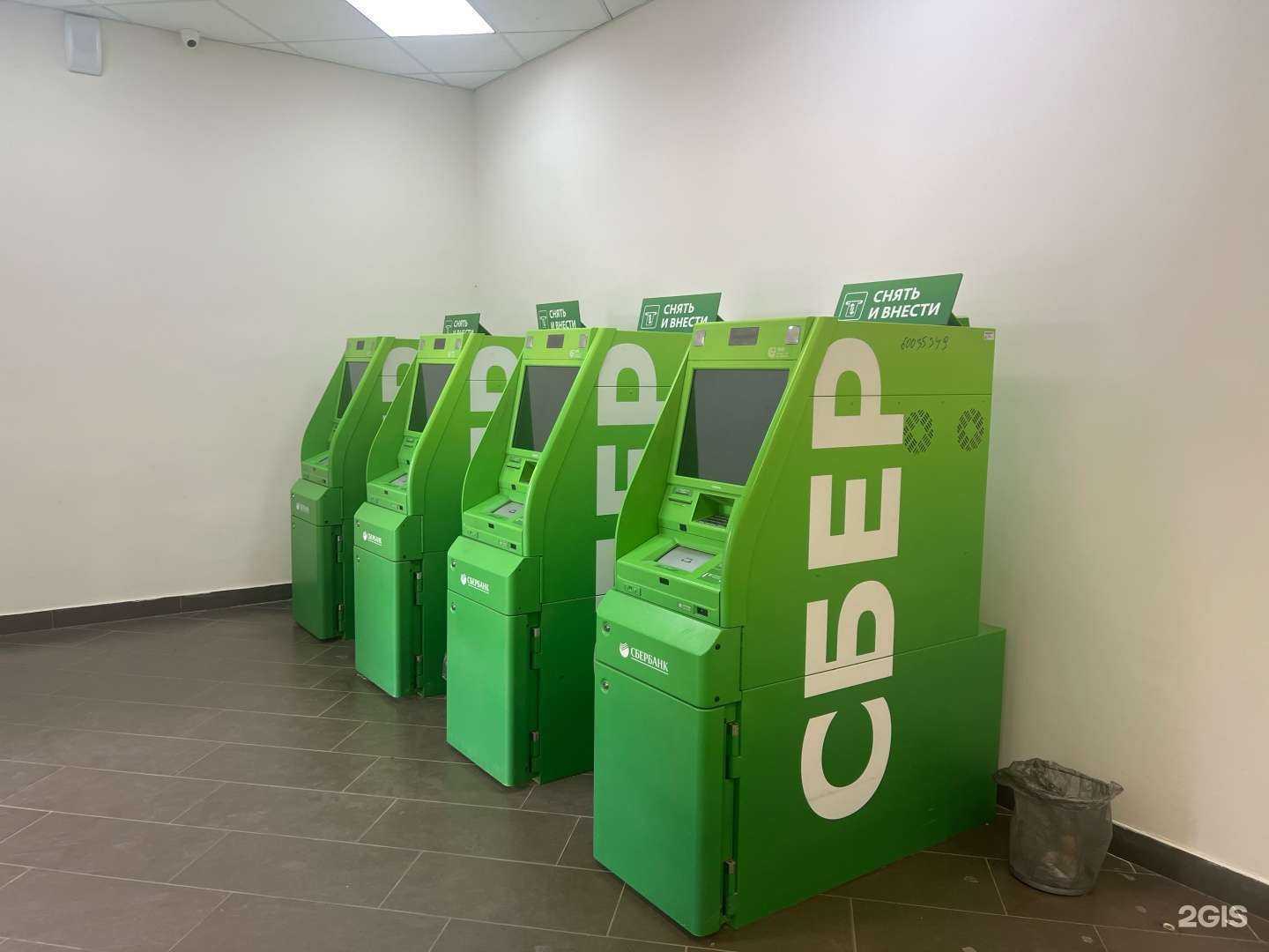 Отзывы на компанию СберБанк в Элисте c фото