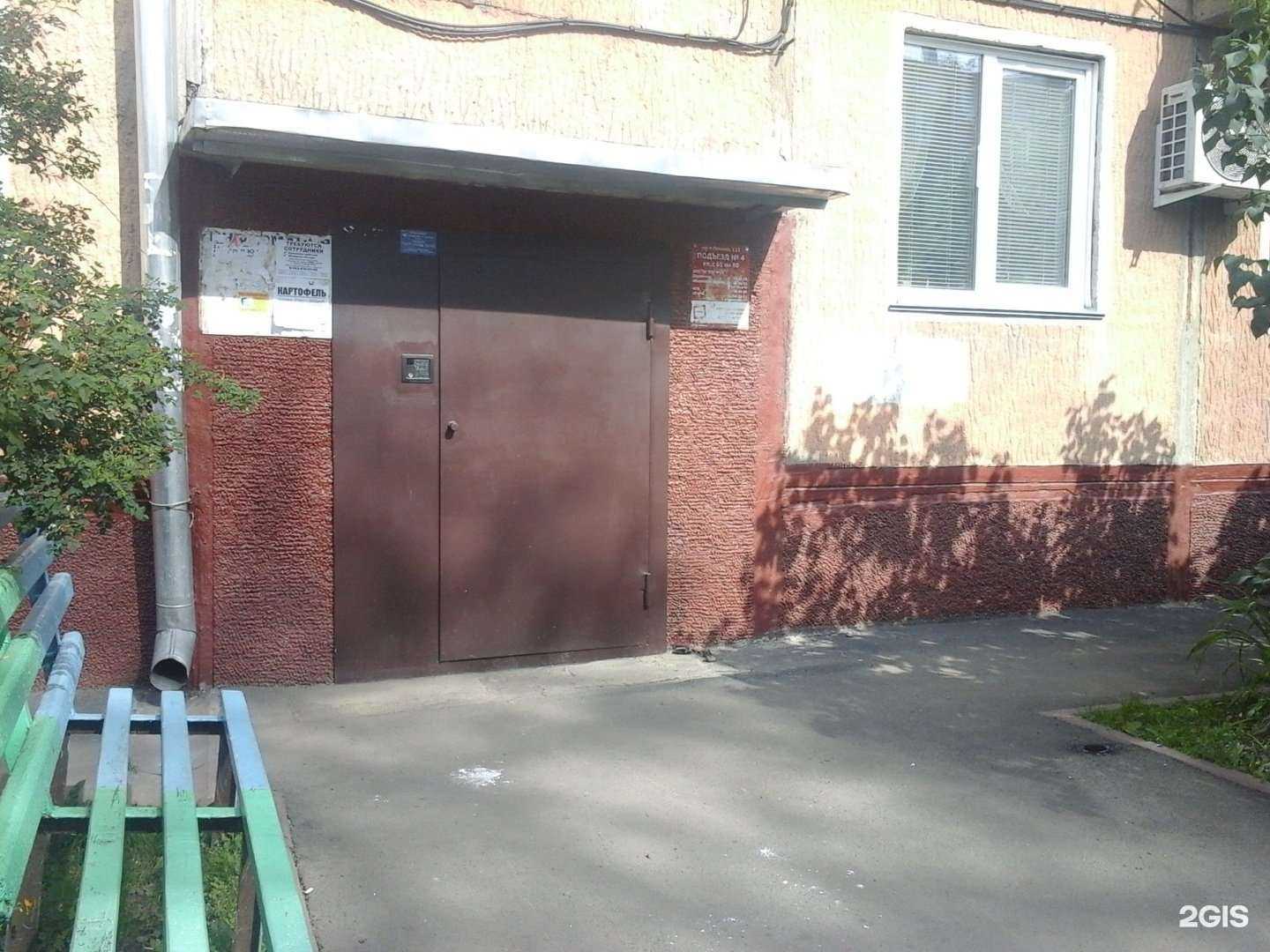 Отзывы на компанию РадиоМаркет в Кемерове c фото