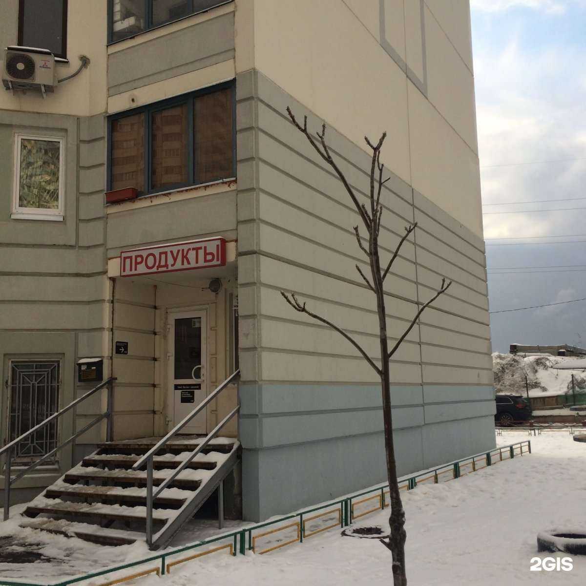 Отзывы на компанию ШэггиДог в Одинцове c фото - фотография 2 из 2