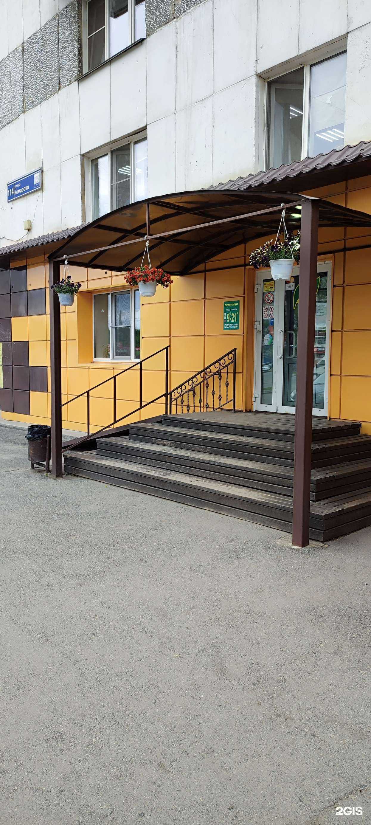 Отзывы на компанию Vr Atemi в Челябинске c фото - фотография 2 из 2