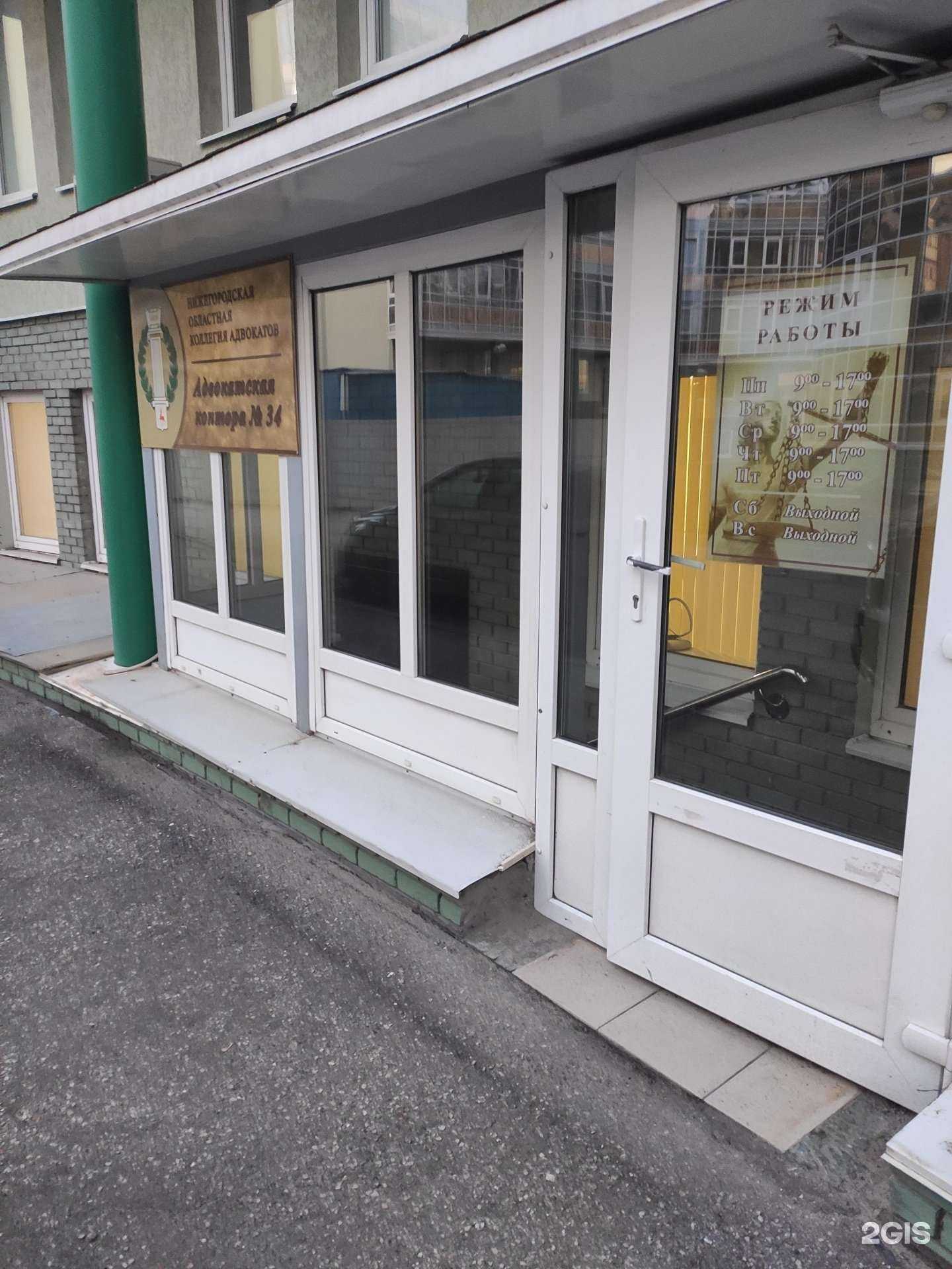 Отзывы на компанию Адвокат Сорокин В.А. в Нижнем Новгороде c фото