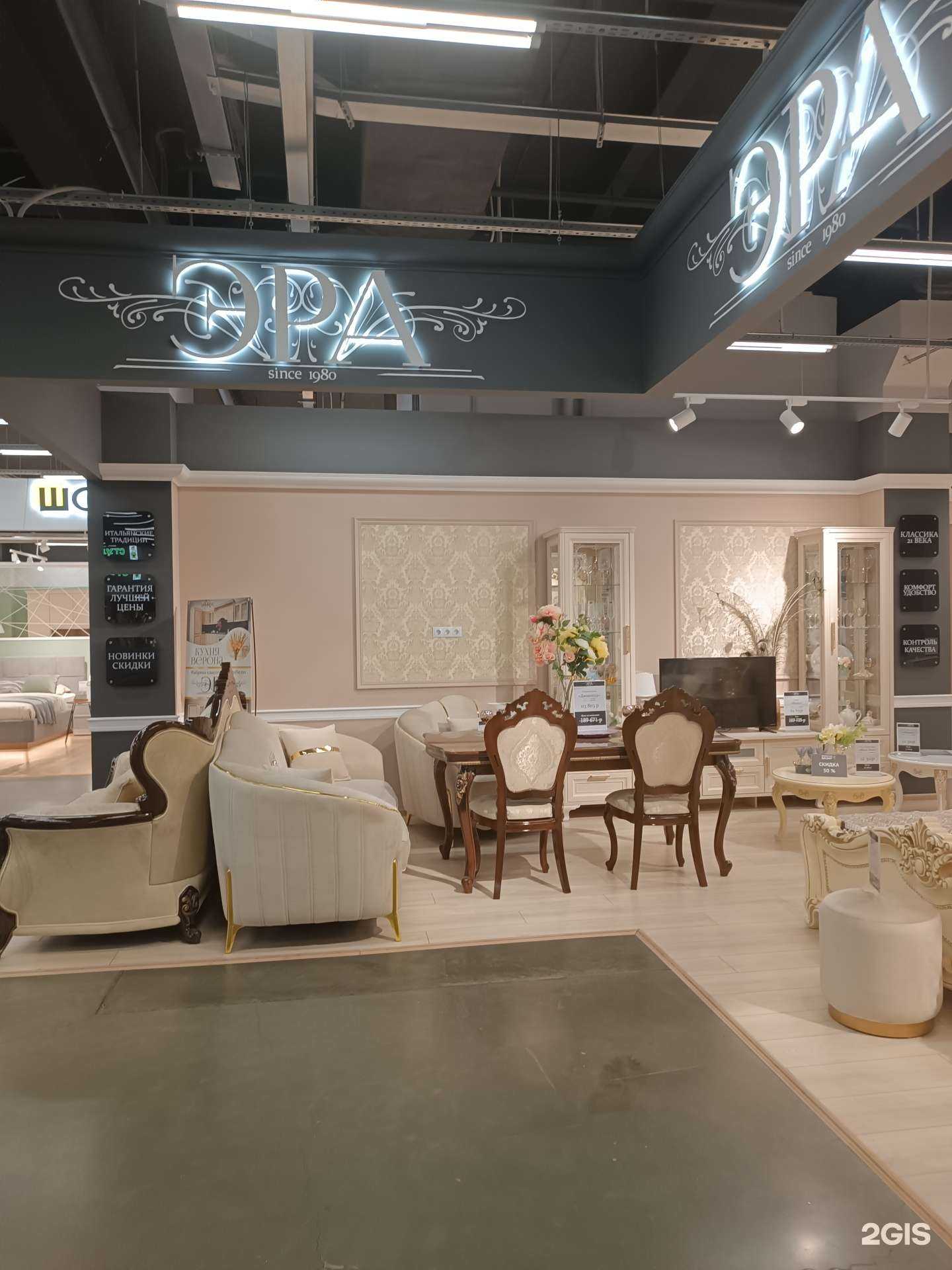 Отзывы на компанию Эра в Нижнем Новгороде c фото