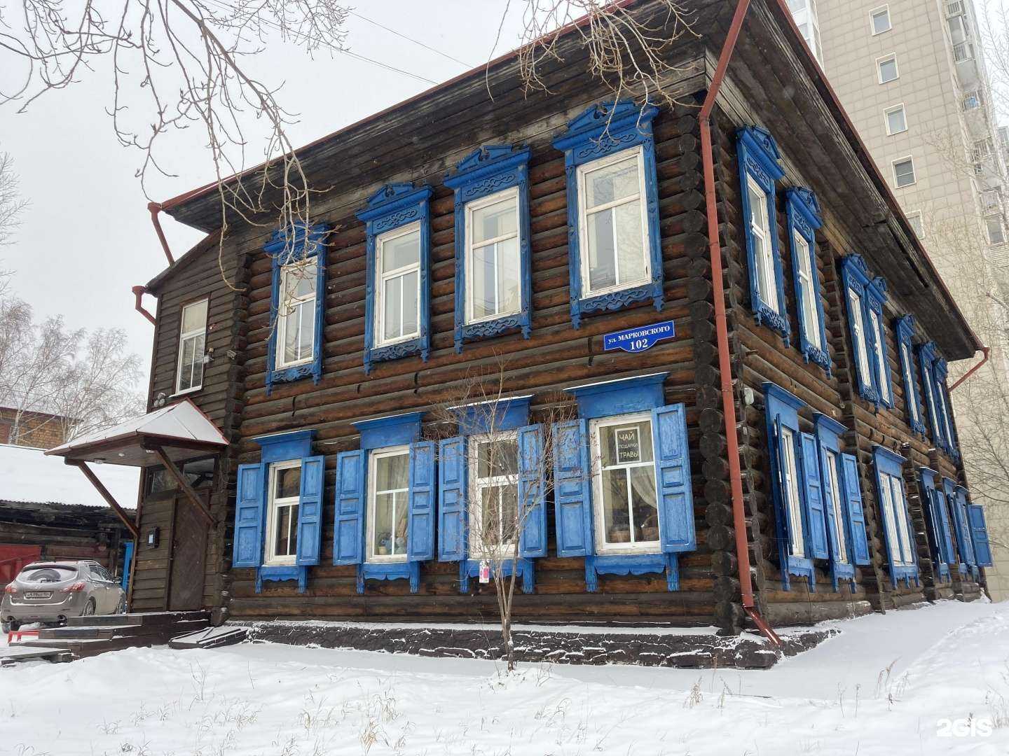 Отзывы на компанию Чувствуй красоту в Красноярске c фото - фотография 2 из 2