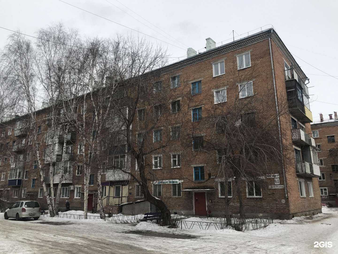 Отзывы на компанию Дочкам-сыночкам в Канске c фото