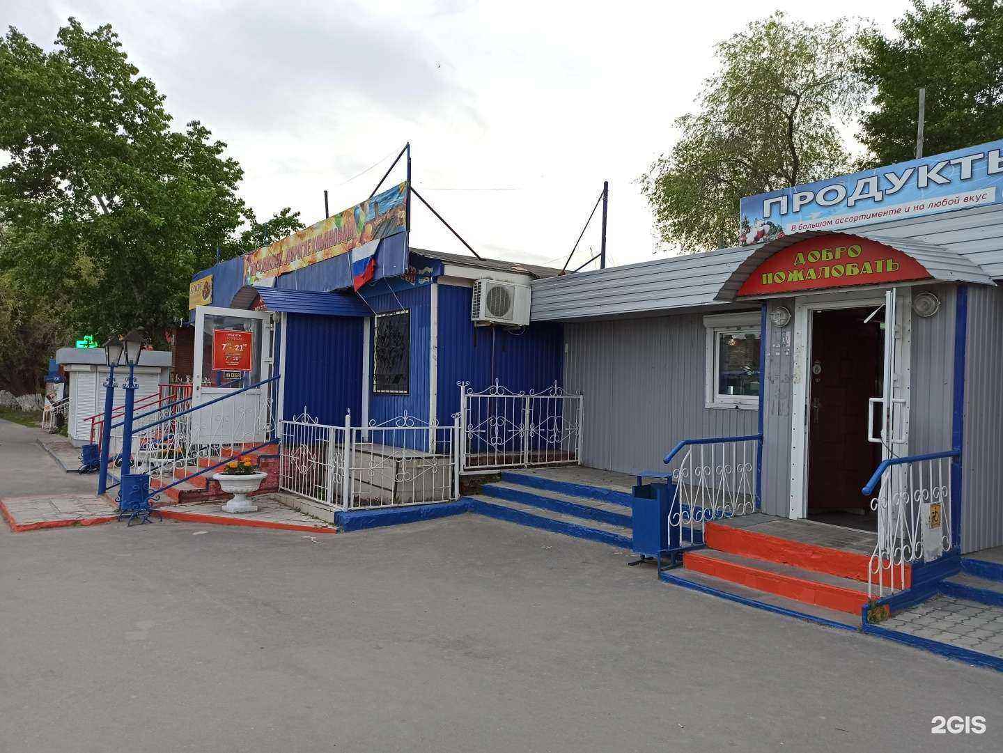 Отзывы на компанию Кузница здоровья в г. Ульяновск c фото