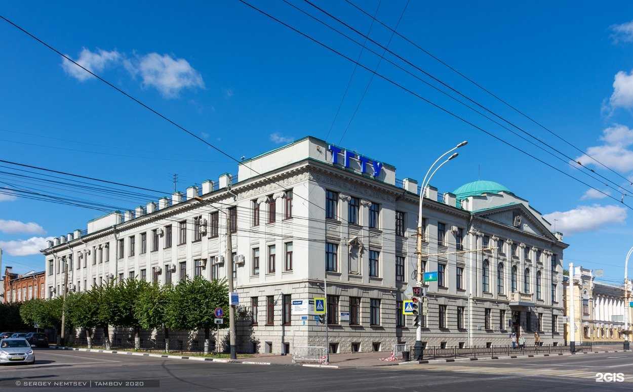 Отзывы на компанию Тамбовский государственный технический университет в Тамбове c фото