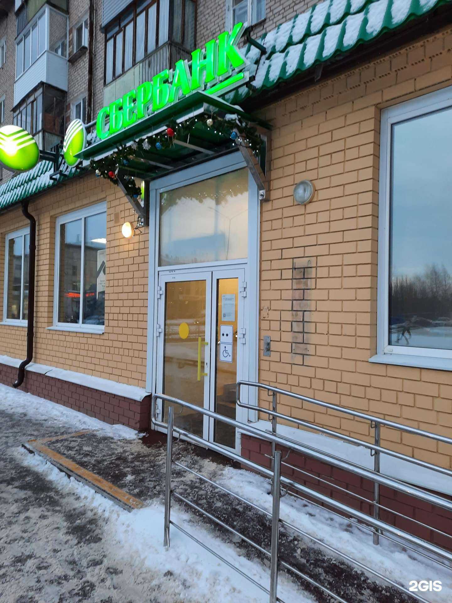 Отзывы на компанию СберСтрахование в Перми c фото